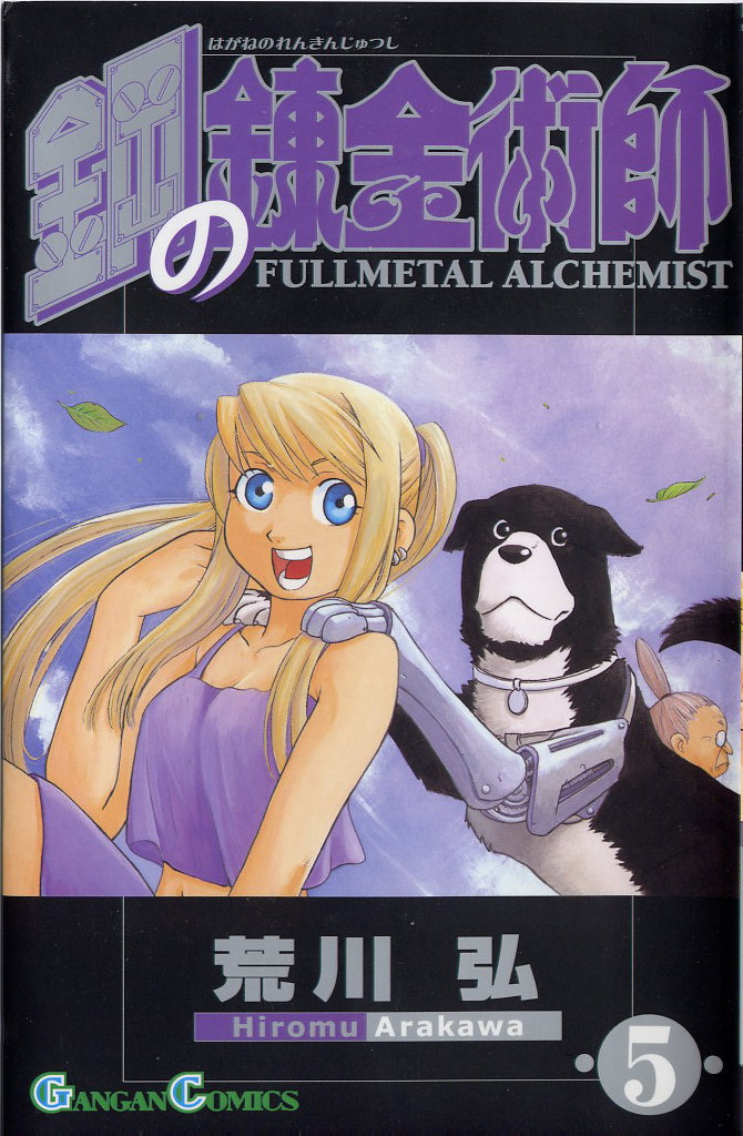 Fullmetal Alchemist Capítulo 17 Página 1