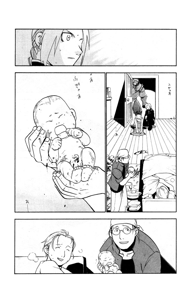 Fullmetal Alchemist Capítulo 19 Página 8