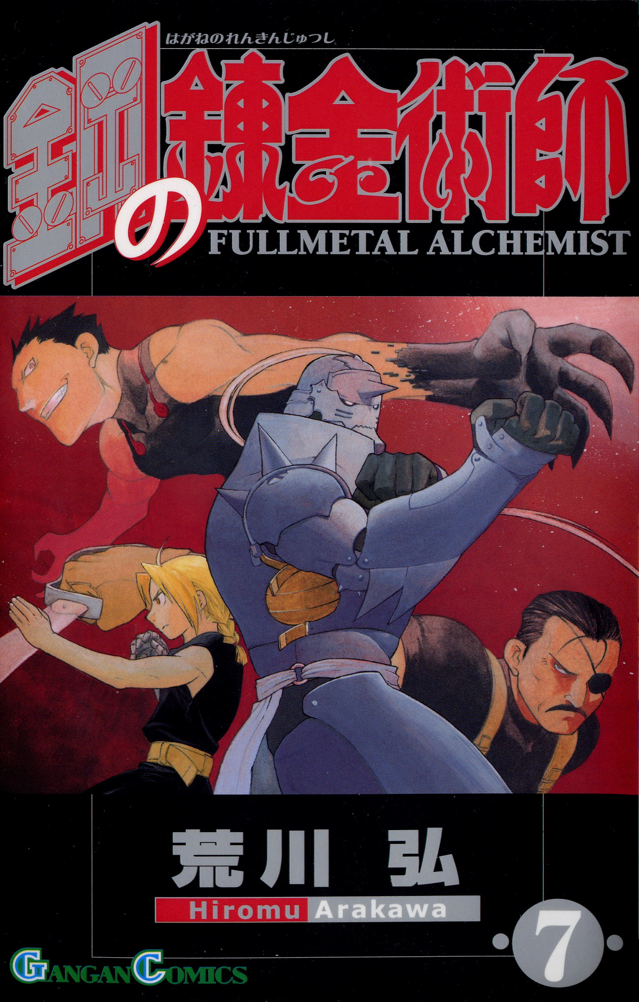 Fullmetal Alchemist Capítulo 26 Página 1