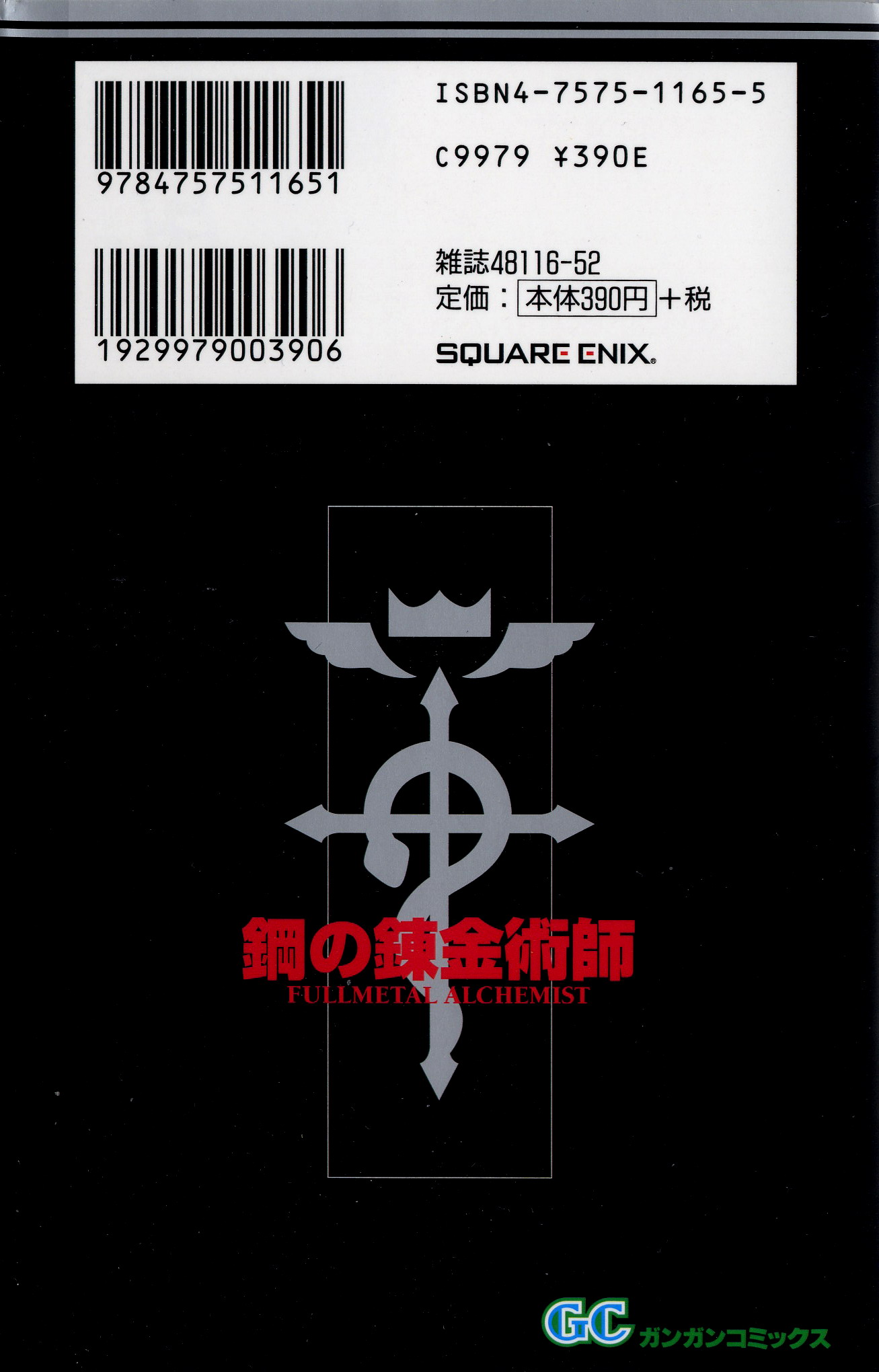 Fullmetal Alchemist Capítulo 26 Página 2