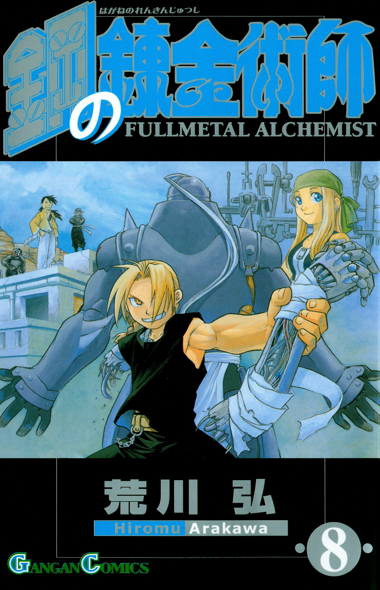 Fullmetal Alchemist Capítulo 30 Página 1