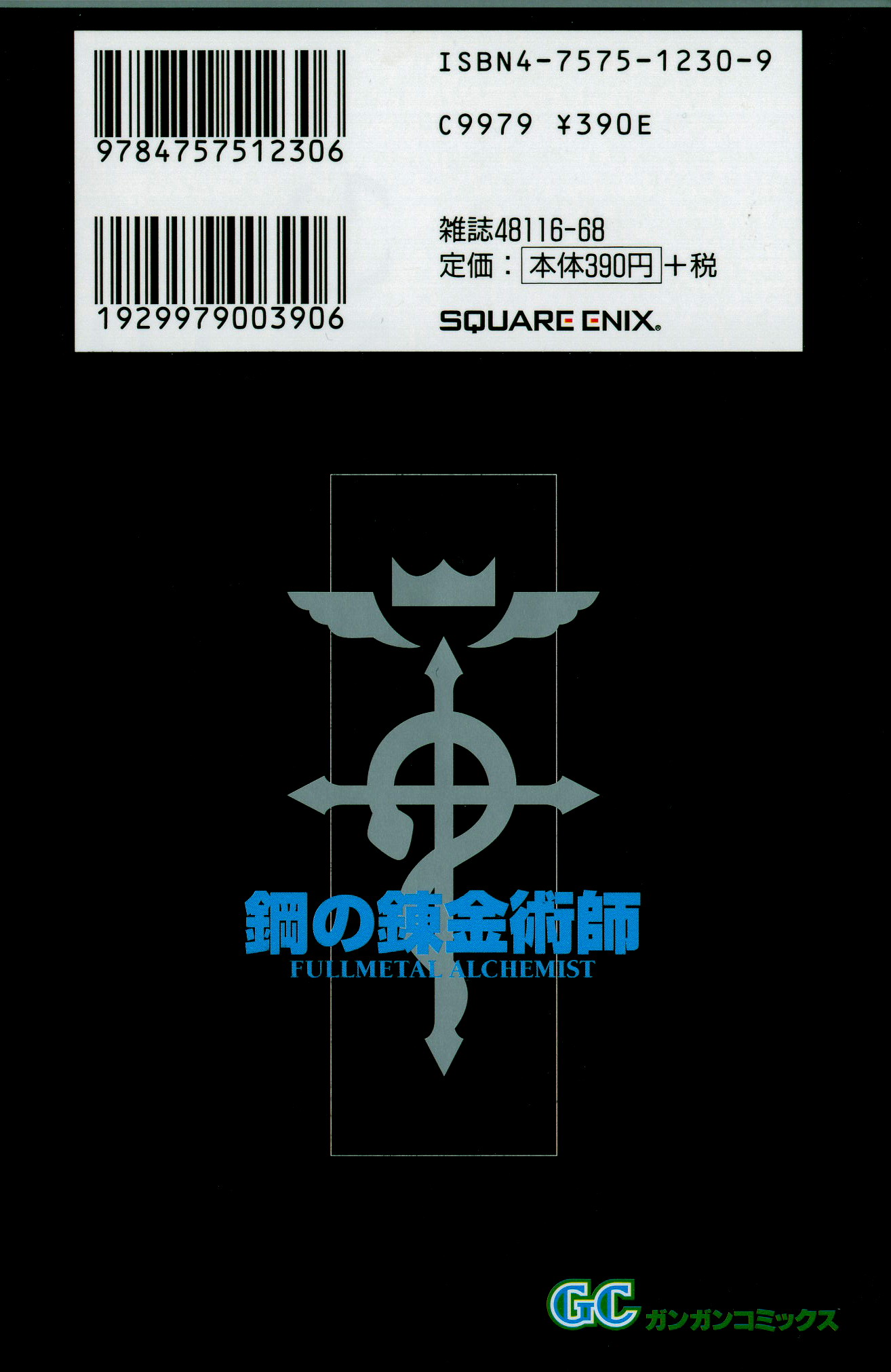 Fullmetal Alchemist Capítulo 30 Página 3