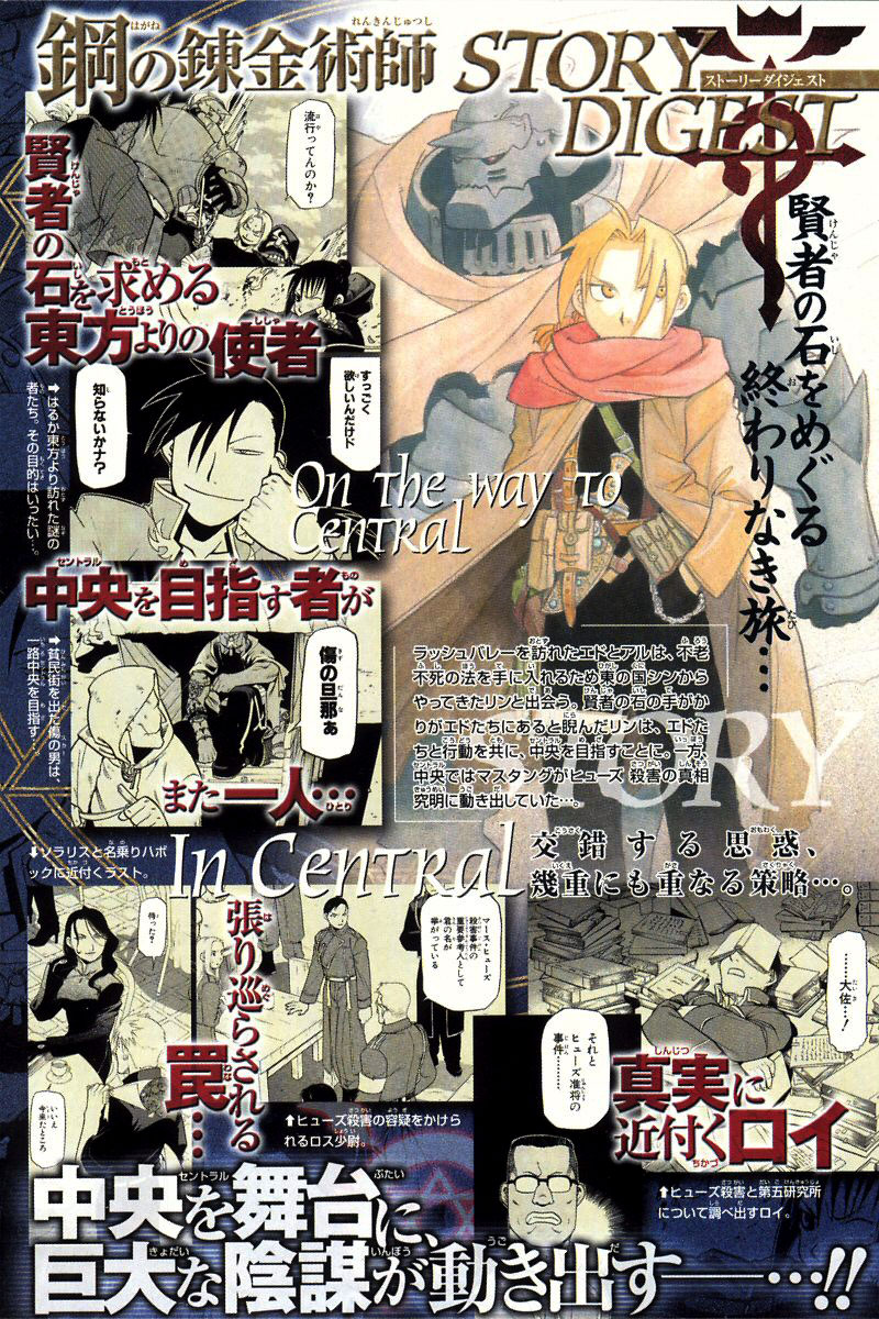 Fullmetal Alchemist Capítulo 35 Página 2