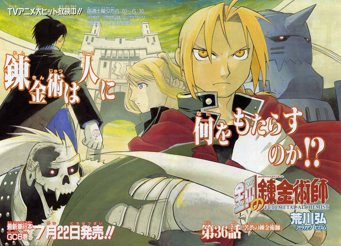 Fullmetal Alchemist Capítulo 36 Página 2