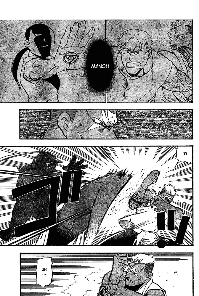Fullmetal Alchemist Capítulo 47 Página 12