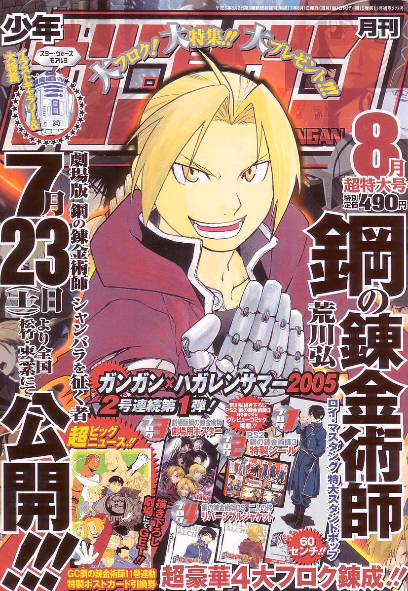 Fullmetal Alchemist Capítulo 49 Página 1