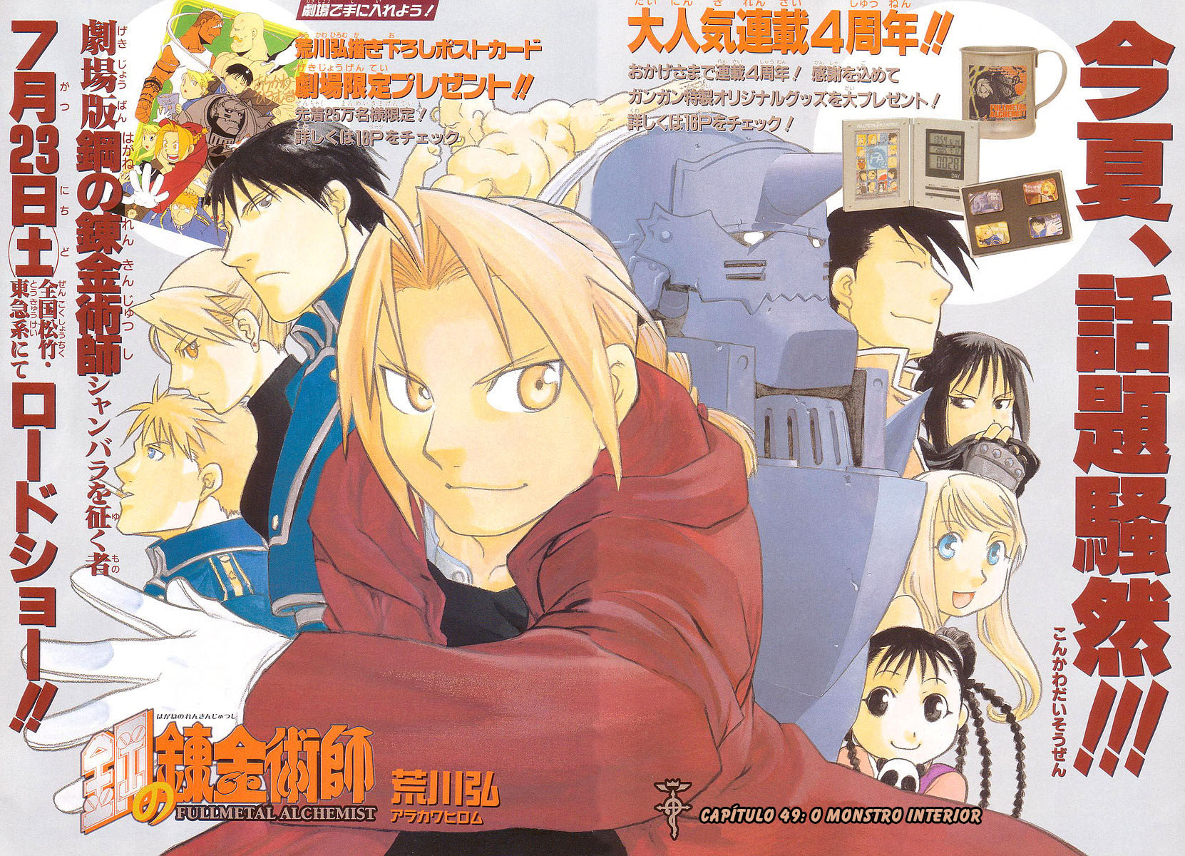 Fullmetal Alchemist Capítulo 49 Página 3