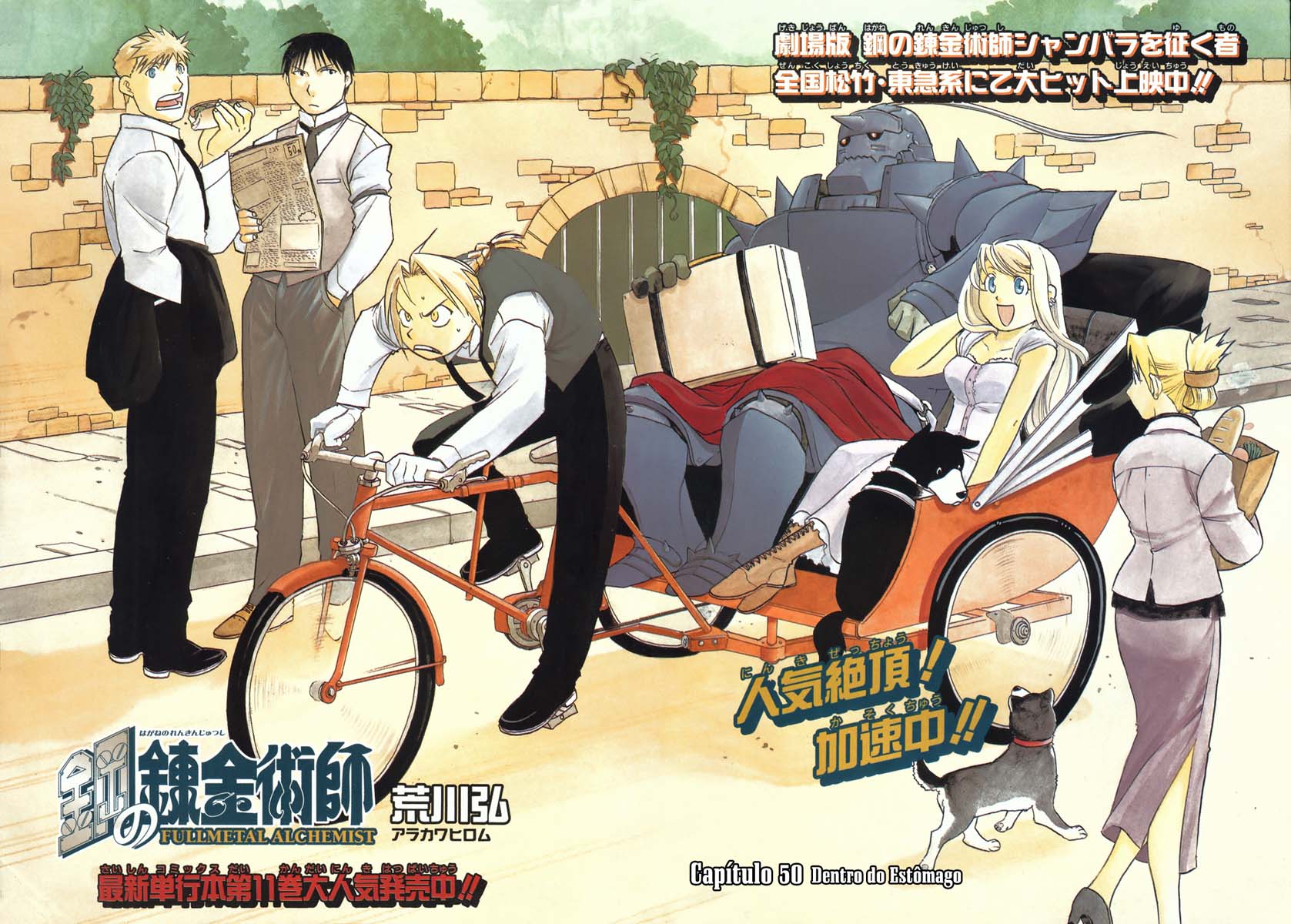 Fullmetal Alchemist Capítulo 50 Página 2