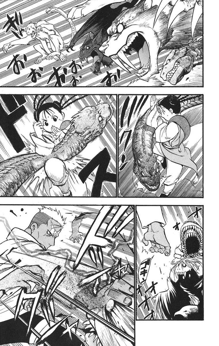 Fullmetal Alchemist Capítulo 52 Página 38