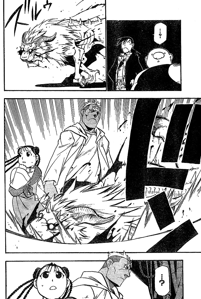 Fullmetal Alchemist Capítulo 55 Página 11