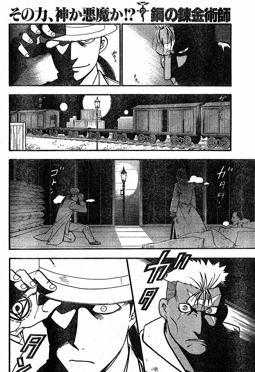 Fullmetal Alchemist Capítulo 64 Página 18