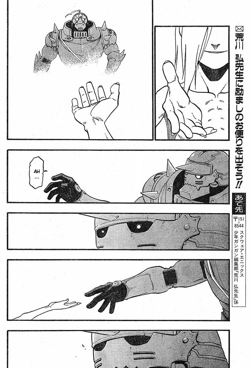 Fullmetal Alchemist Capítulo 73 Página 40