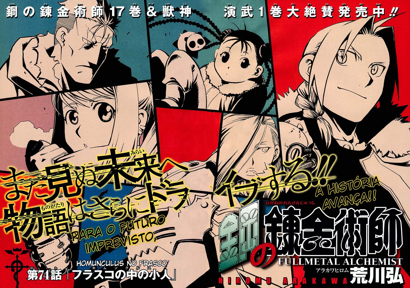 Fullmetal Alchemist Capítulo 74 Página 2