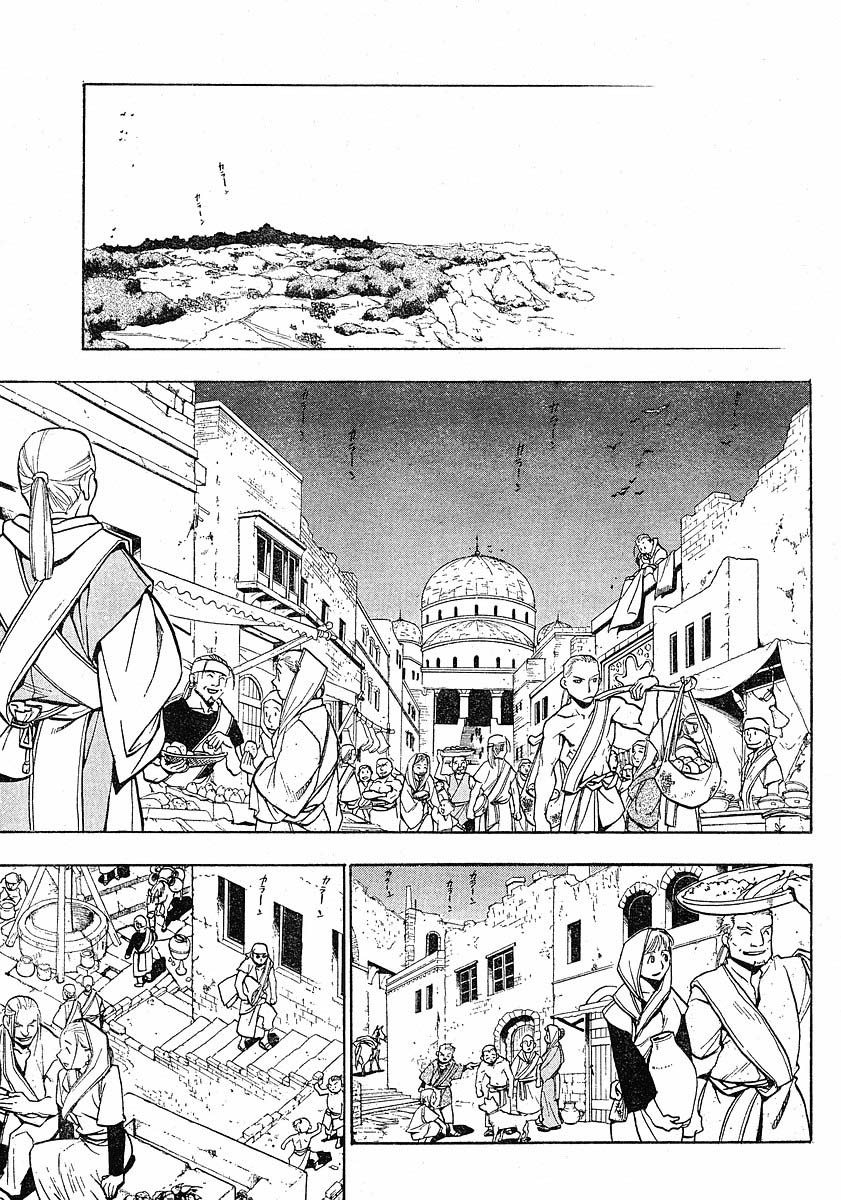 Fullmetal Alchemist Capítulo 74 Página 27