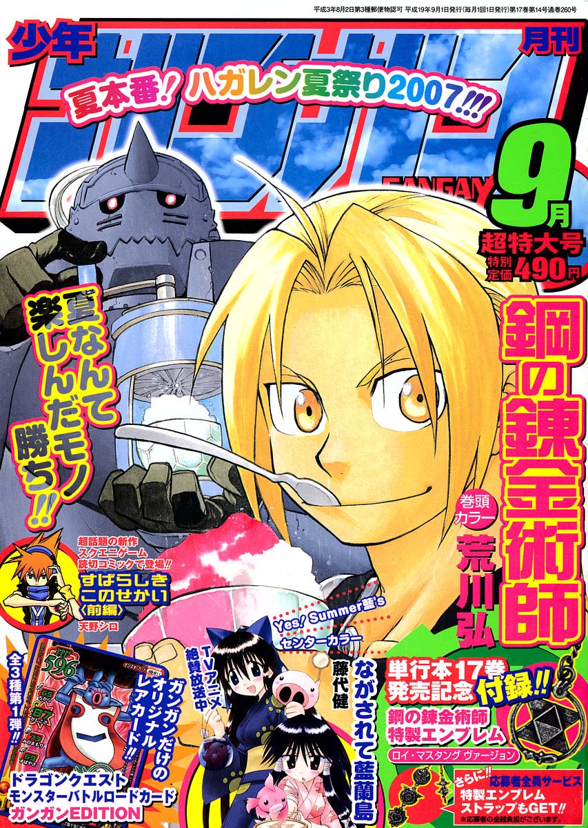 Fullmetal Alchemist Capítulo 74 Página 37