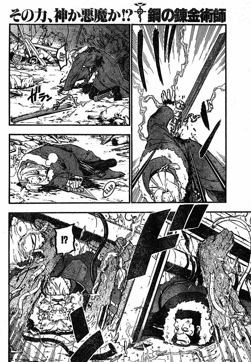 Fullmetal Alchemist Capítulo 77 Página 4