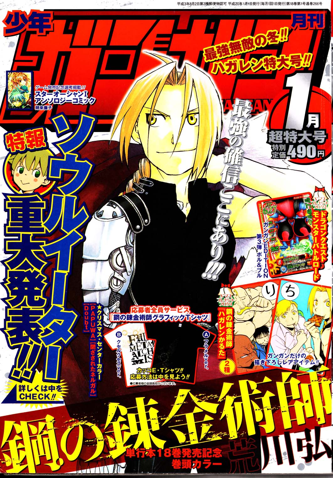 Fullmetal Alchemist Capítulo 78 Página 36