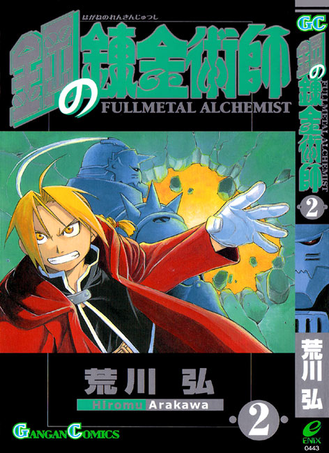 Fullmetal Alchemist Capítulo 8 Página 46