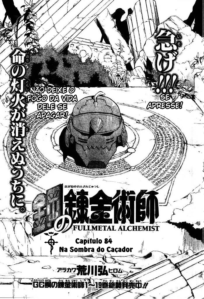 Fullmetal Alchemist Capítulo 84 Página 1