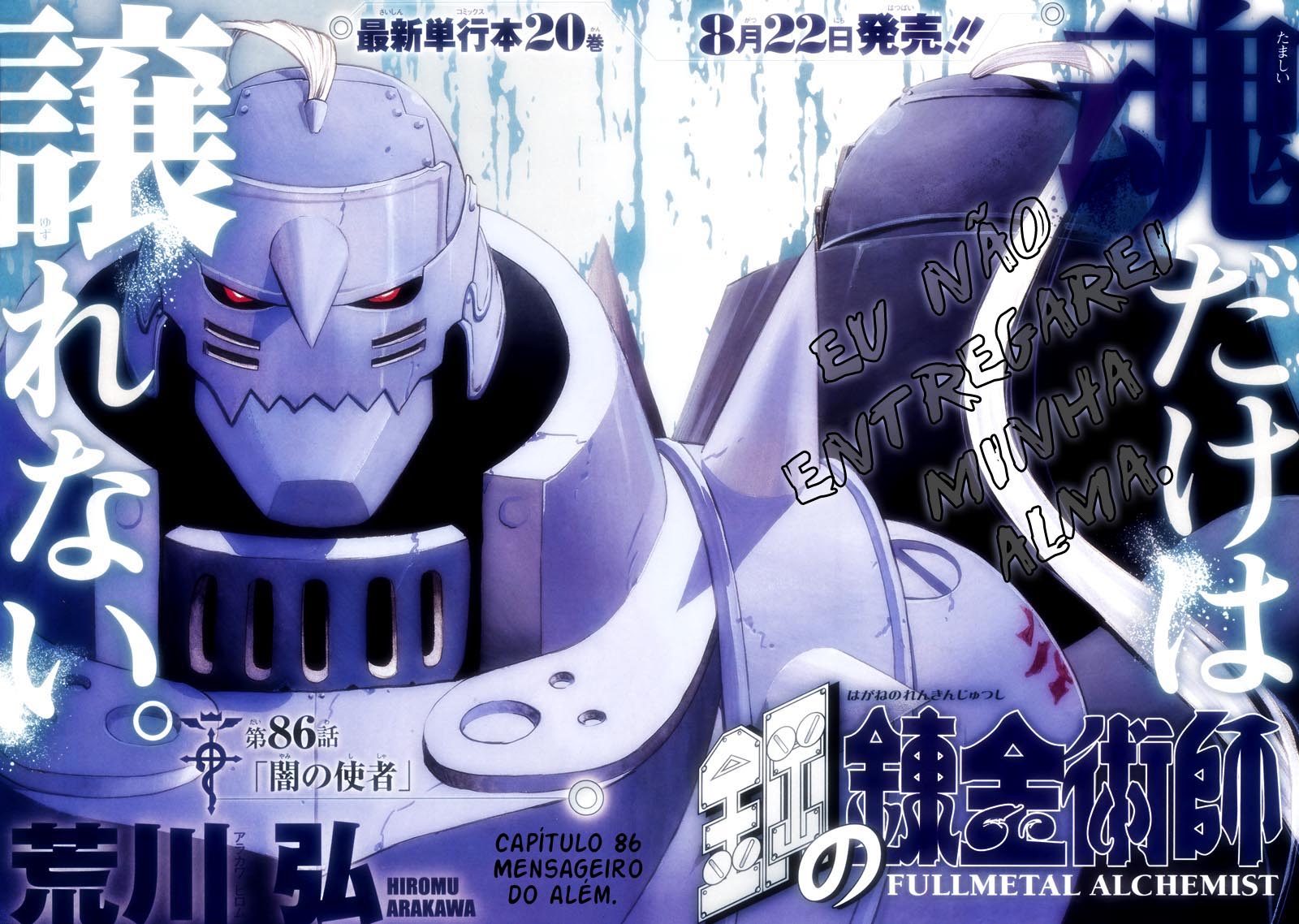 Fullmetal Alchemist Capítulo 86 Página 2