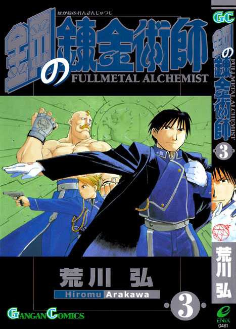 Fullmetal Alchemist Capítulo 9 Página 46