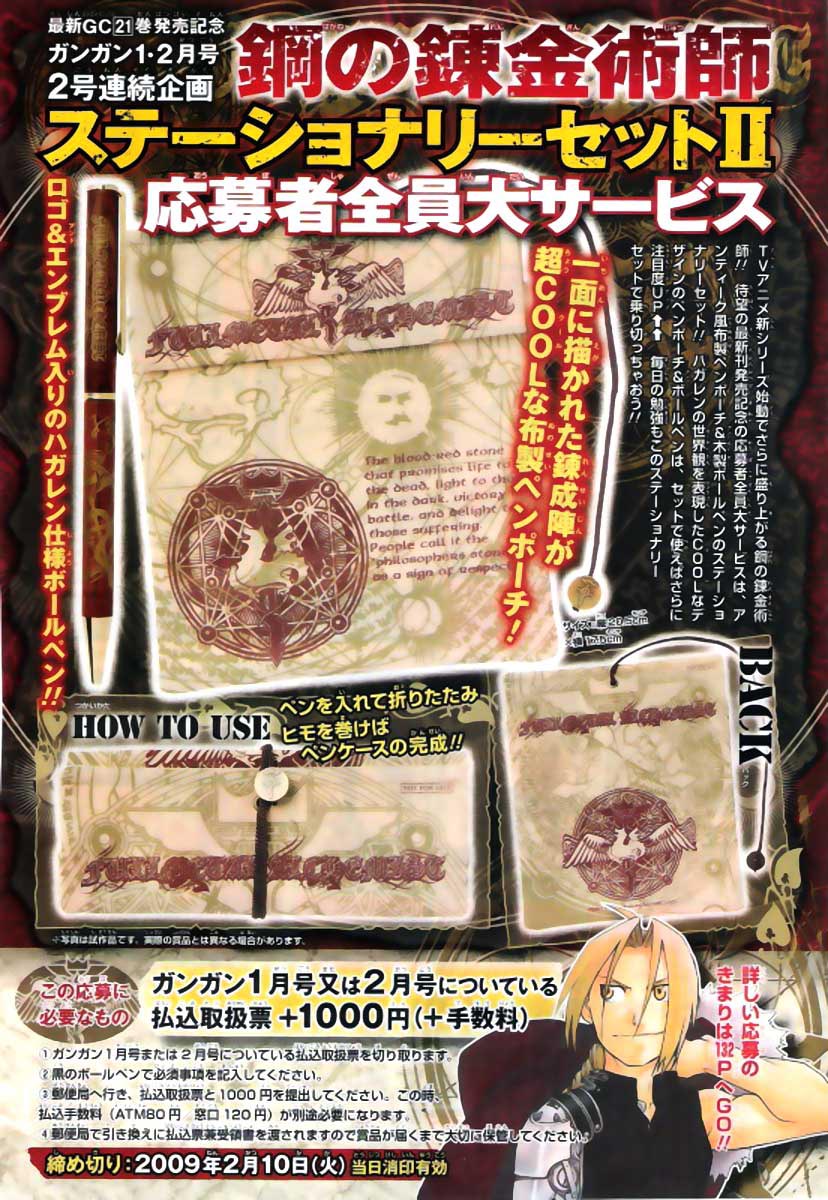 Fullmetal Alchemist Capítulo 90 Página 39