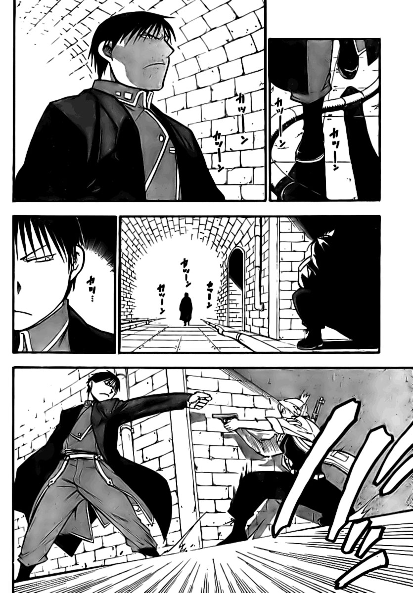 Fullmetal Alchemist Capítulo 94 Página 34