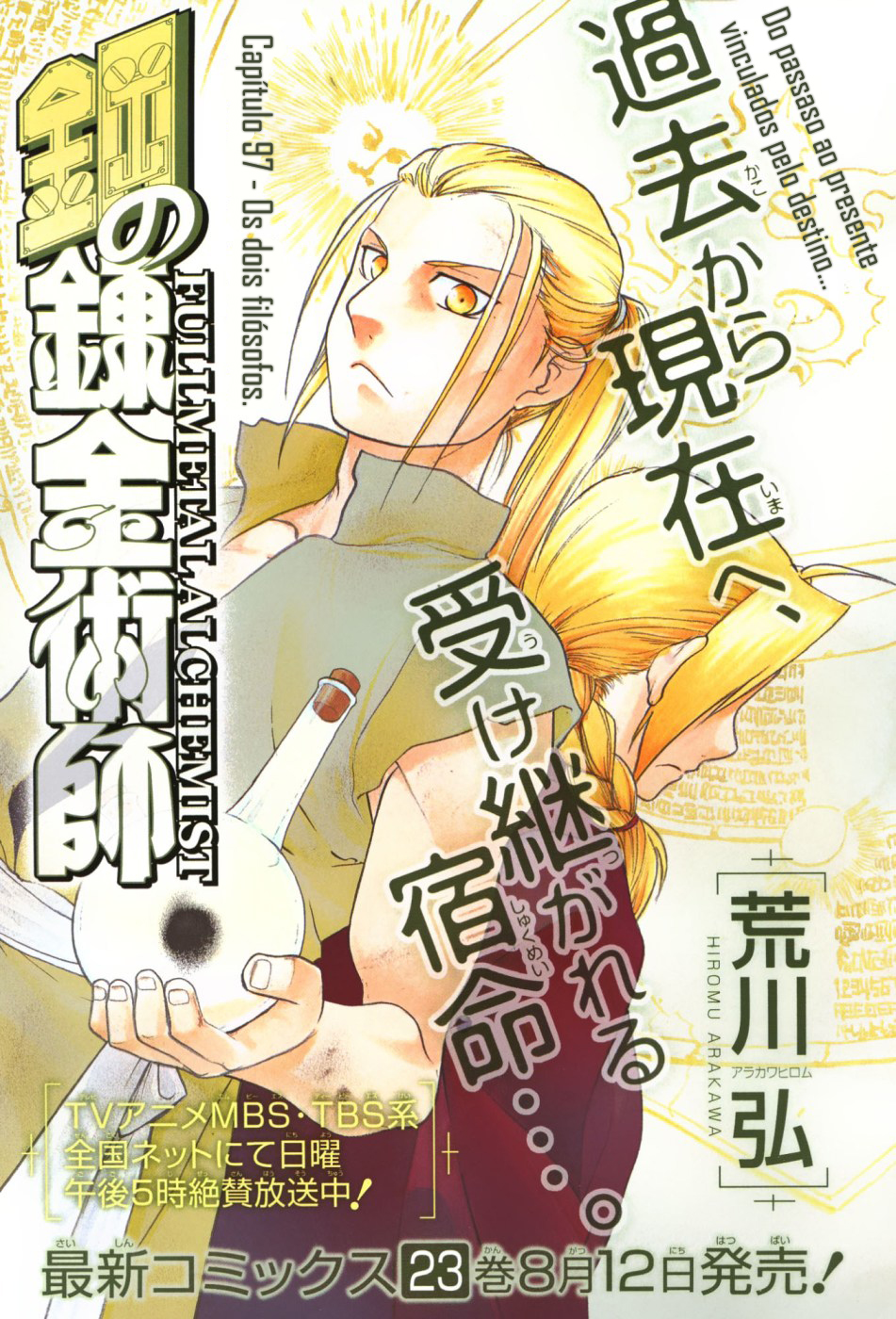 Fullmetal Alchemist Capítulo 97 Página 3