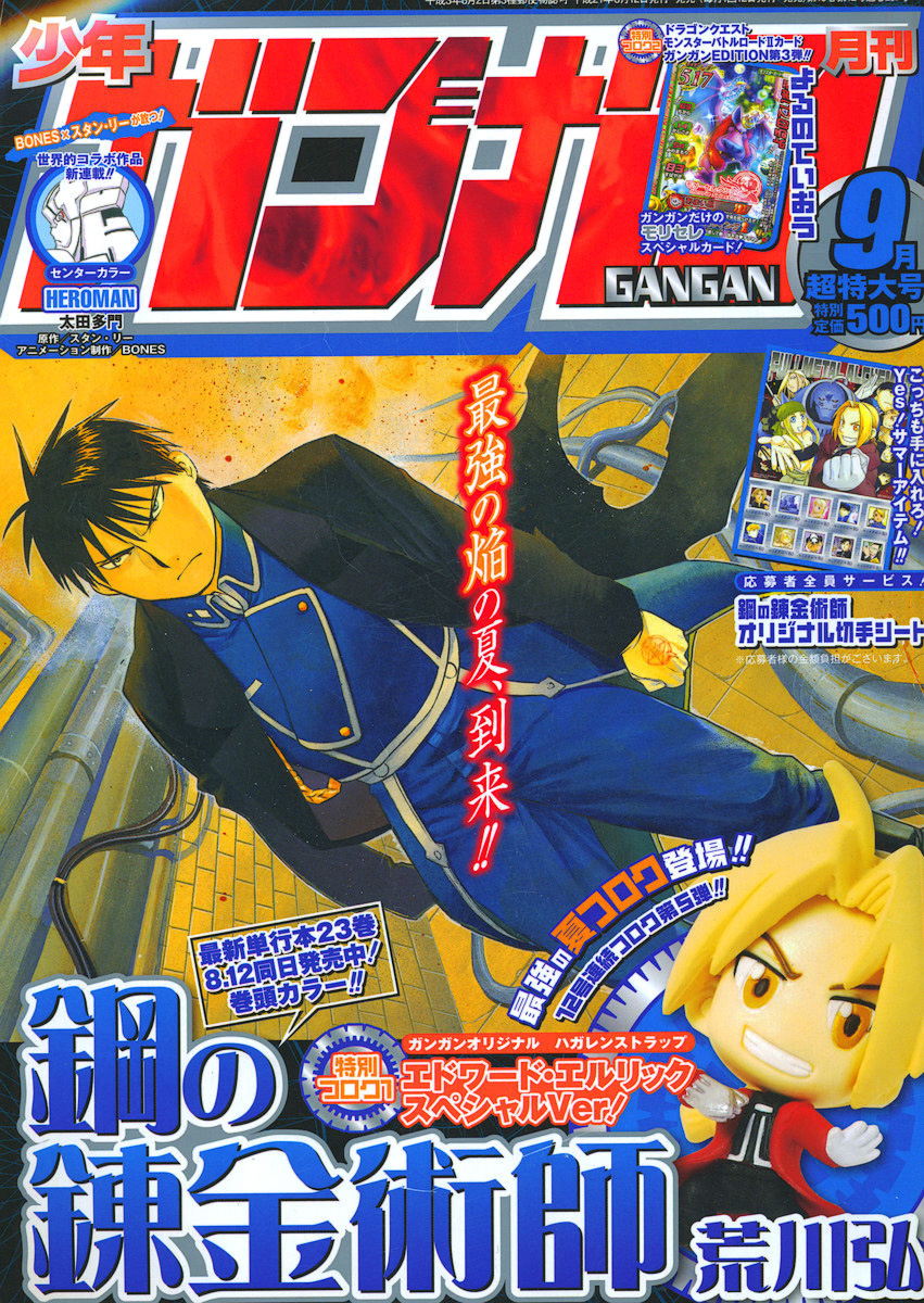 Fullmetal Alchemist Capítulo 98 Página 2