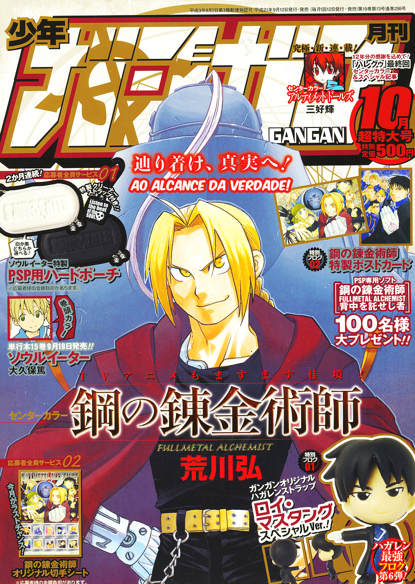 Fullmetal Alchemist Capítulo 99 Página 3