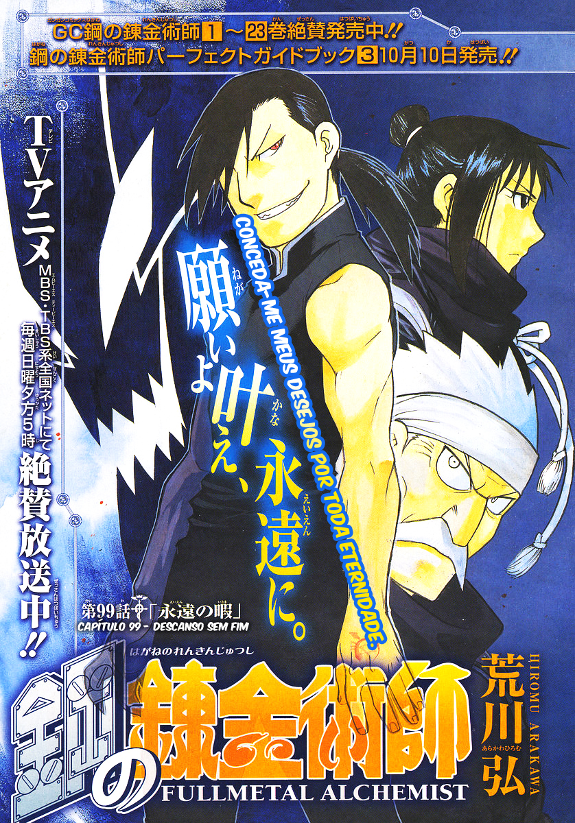 Fullmetal Alchemist Capítulo 99 Página 4