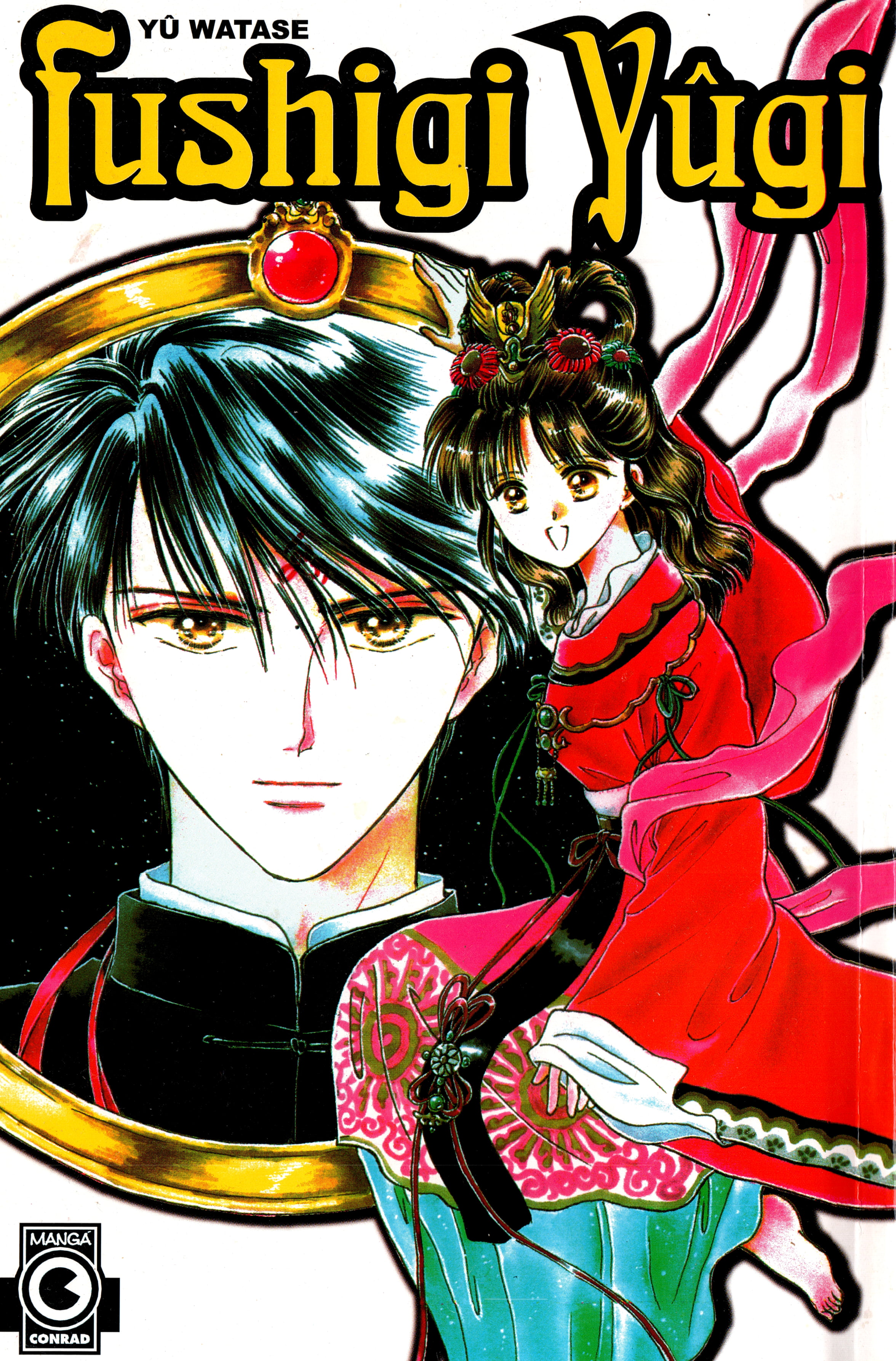 Fushigi Yugi Capítulo 1 Página 1