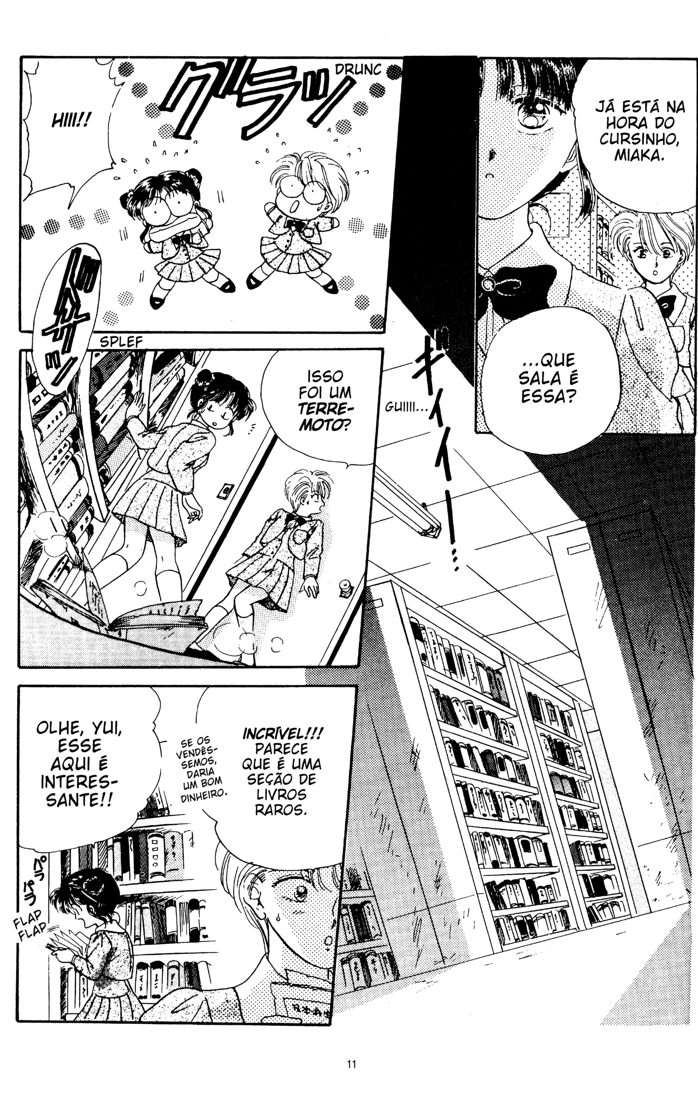 Fushigi Yugi Capítulo 1 Página 13