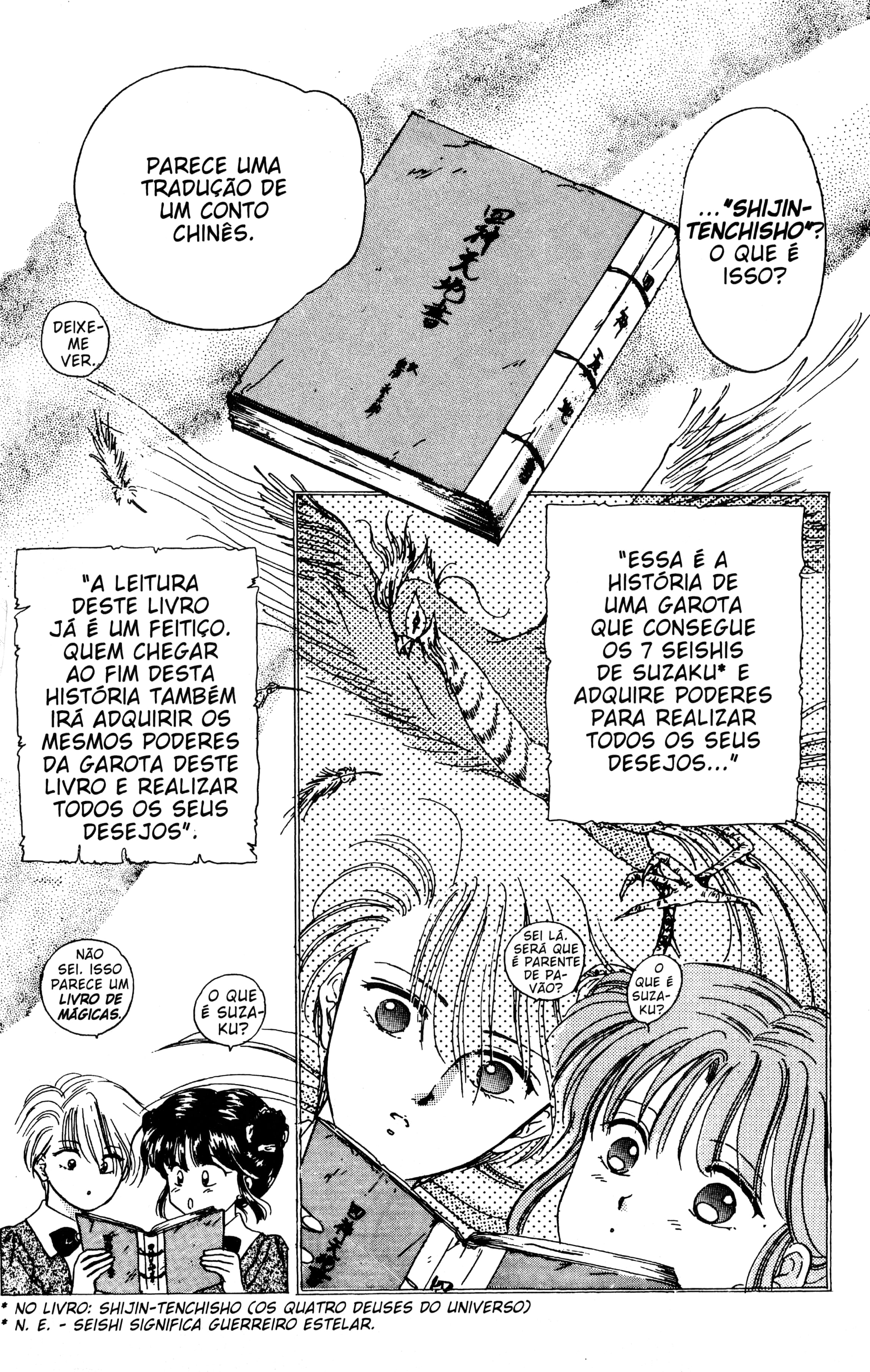 Fushigi Yugi Capítulo 1 Página 14