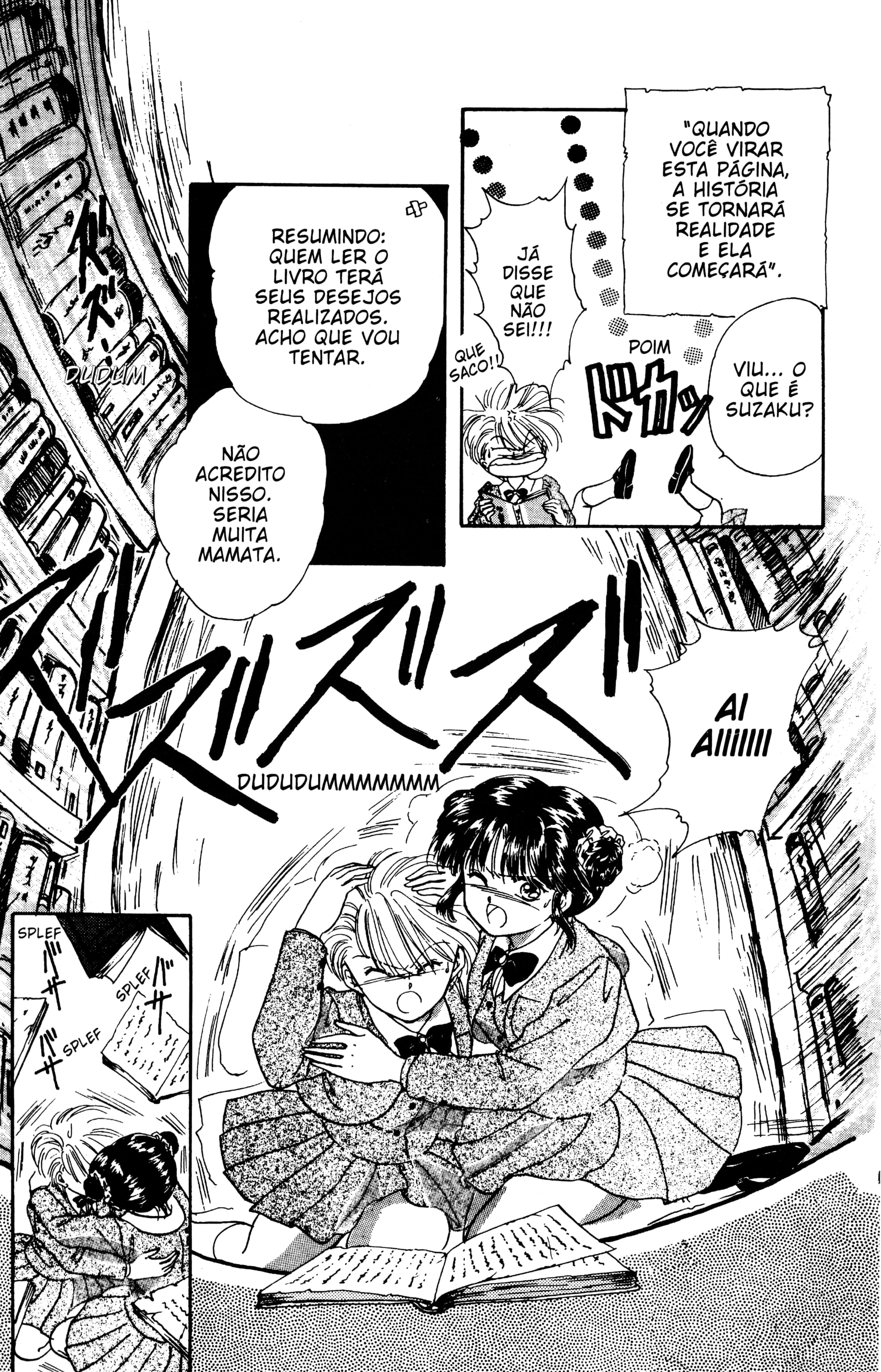 Fushigi Yugi Capítulo 1 Página 15
