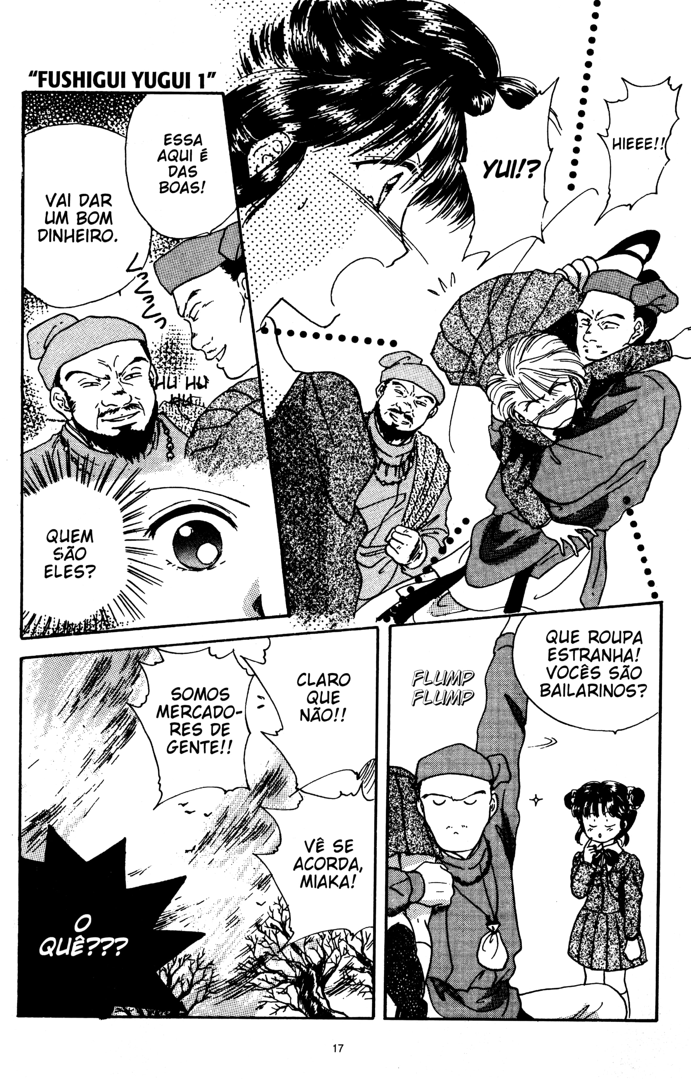 Fushigi Yugi Capítulo 1 Página 18