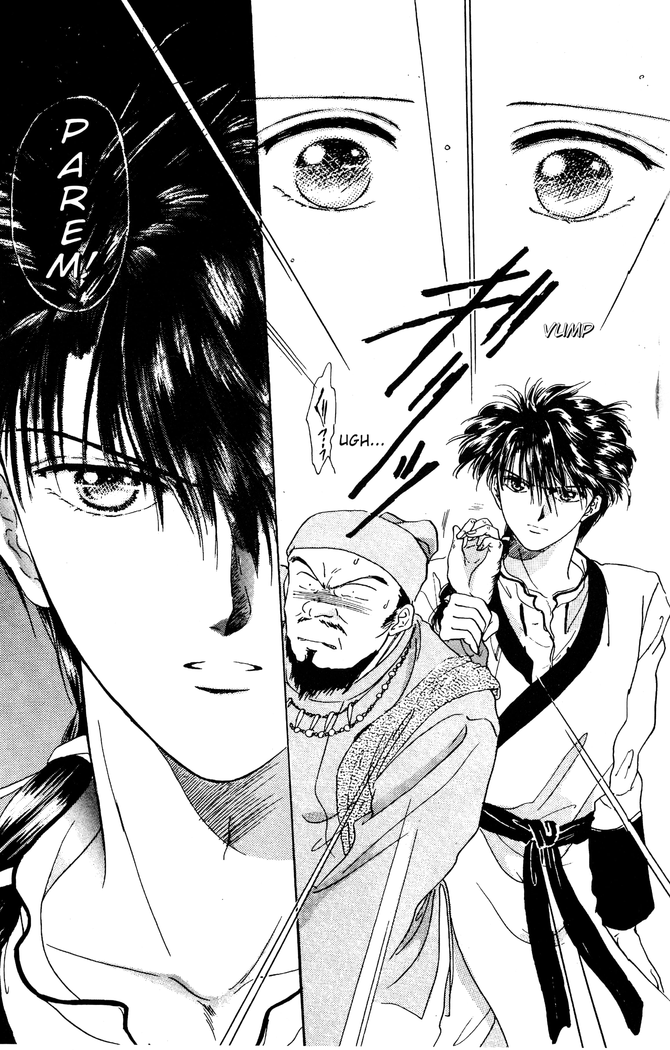 Fushigi Yugi Capítulo 1 Página 20