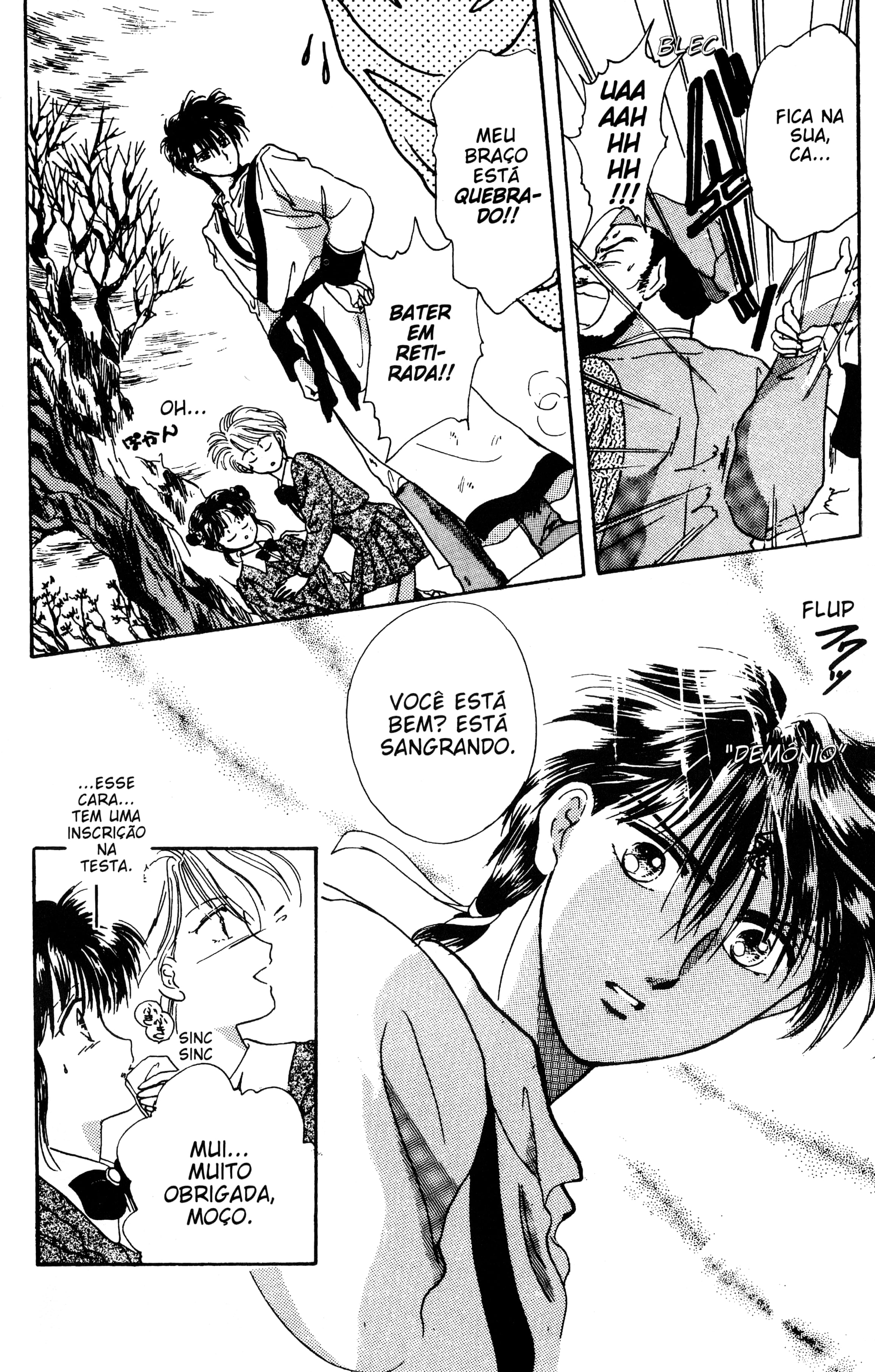 Fushigi Yugi Capítulo 1 Página 21