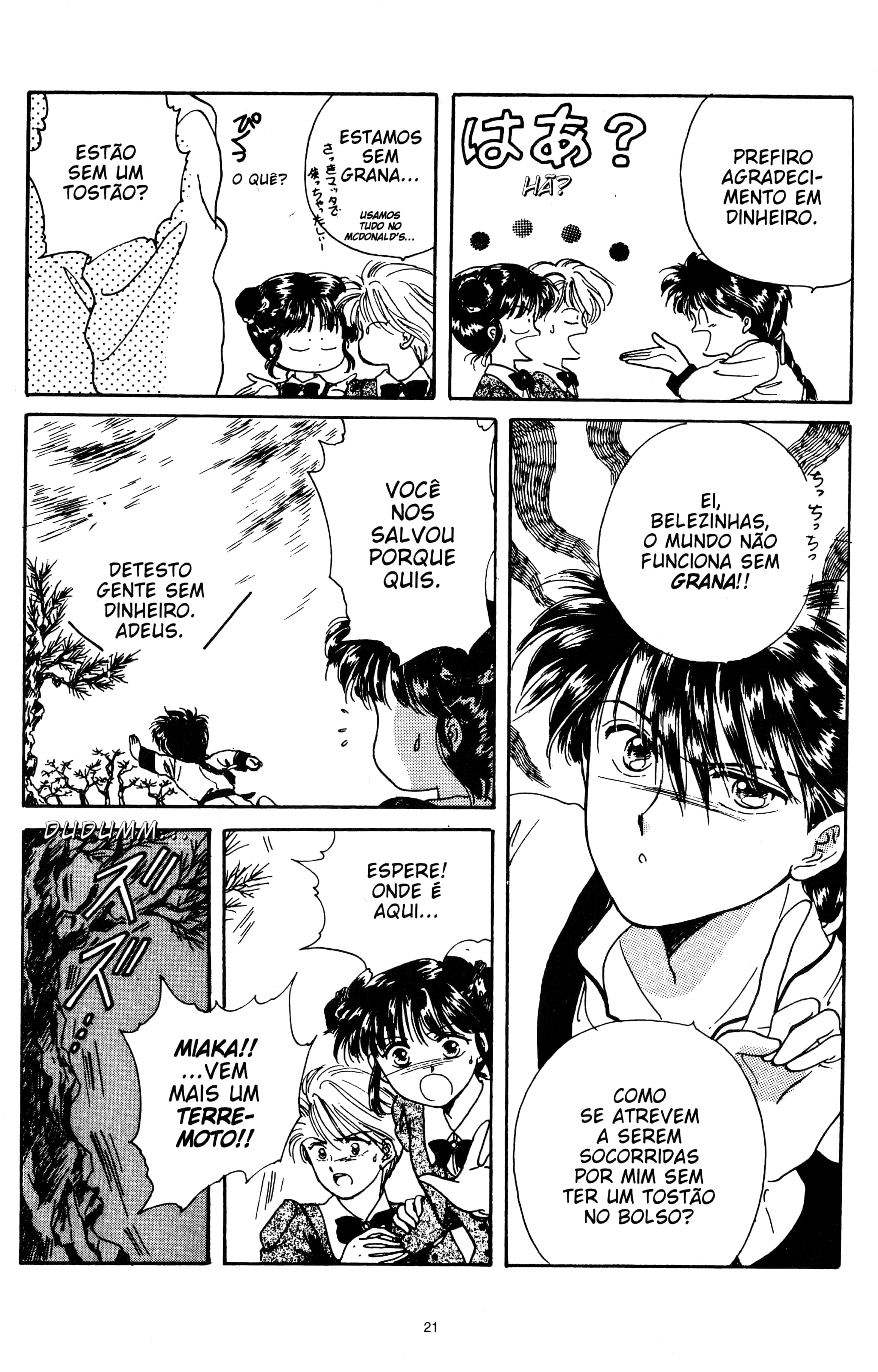 Fushigi Yugi Capítulo 1 Página 22