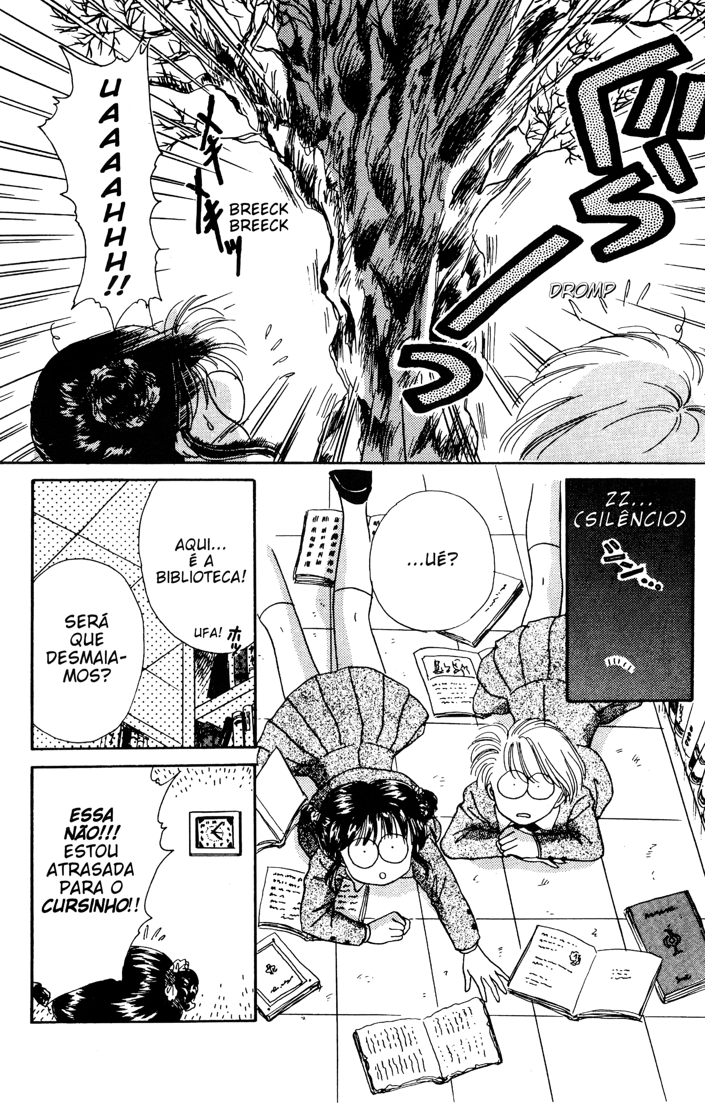 Fushigi Yugi Capítulo 1 Página 23
