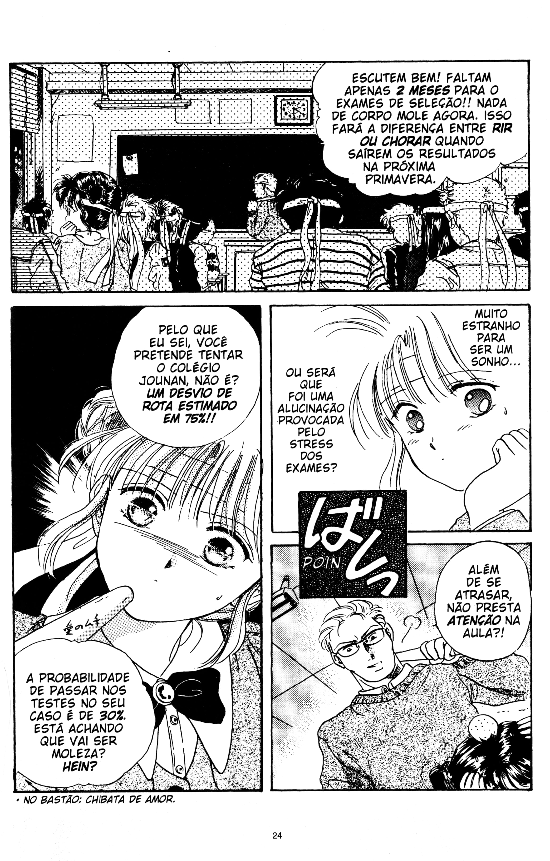 Fushigi Yugi Capítulo 1 Página 25