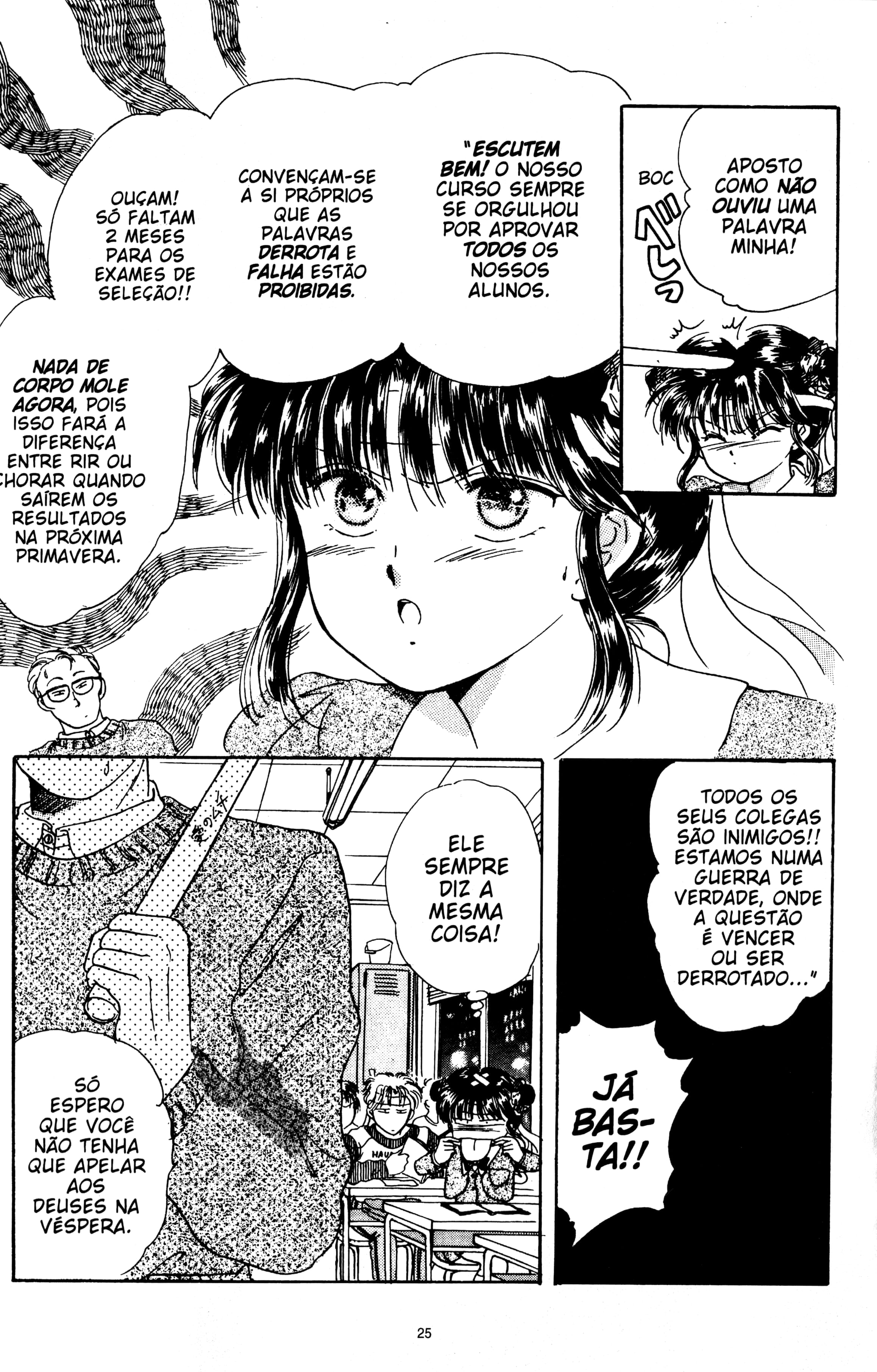 Fushigi Yugi Capítulo 1 Página 26