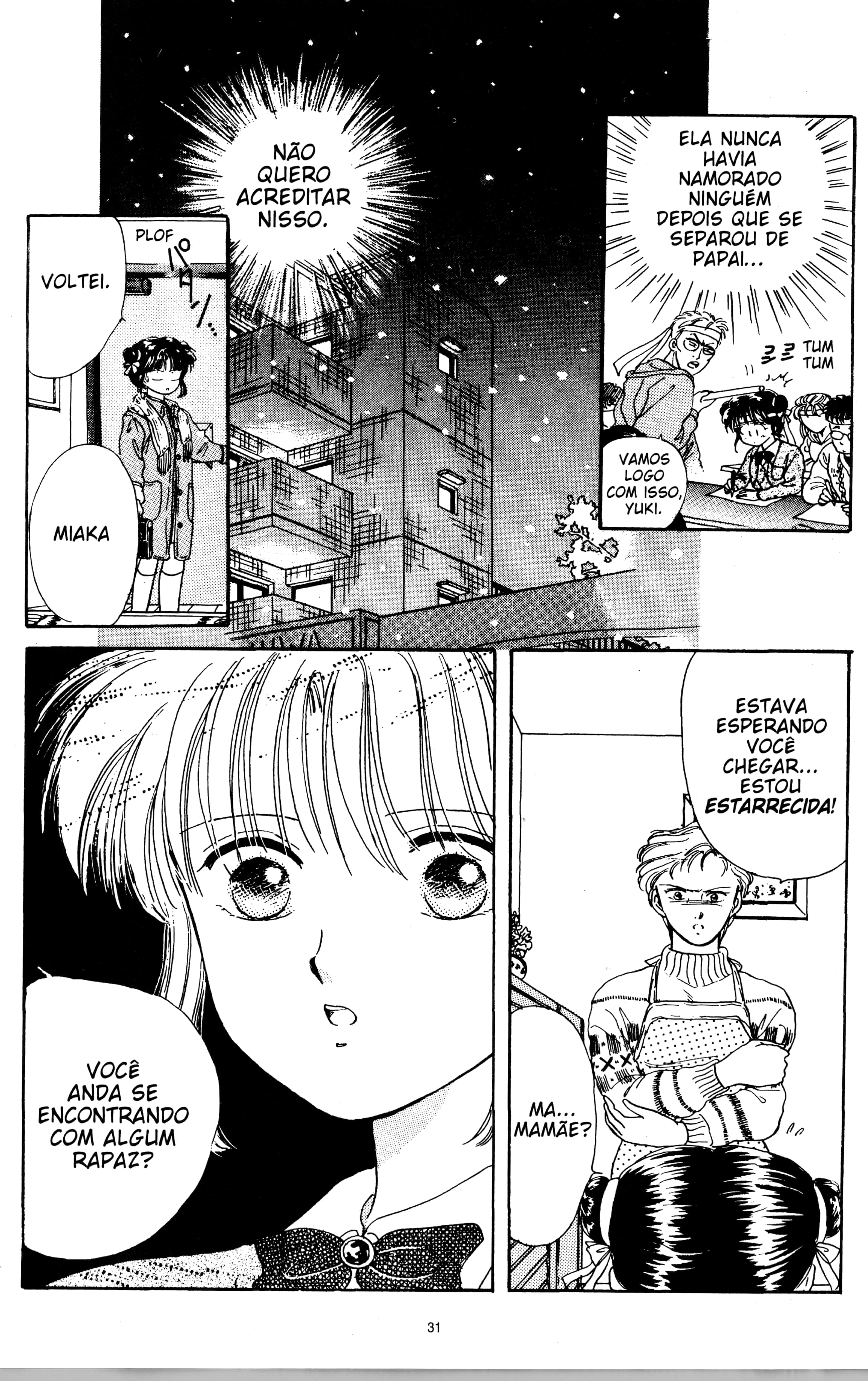 Fushigi Yugi Capítulo 1 Página 32