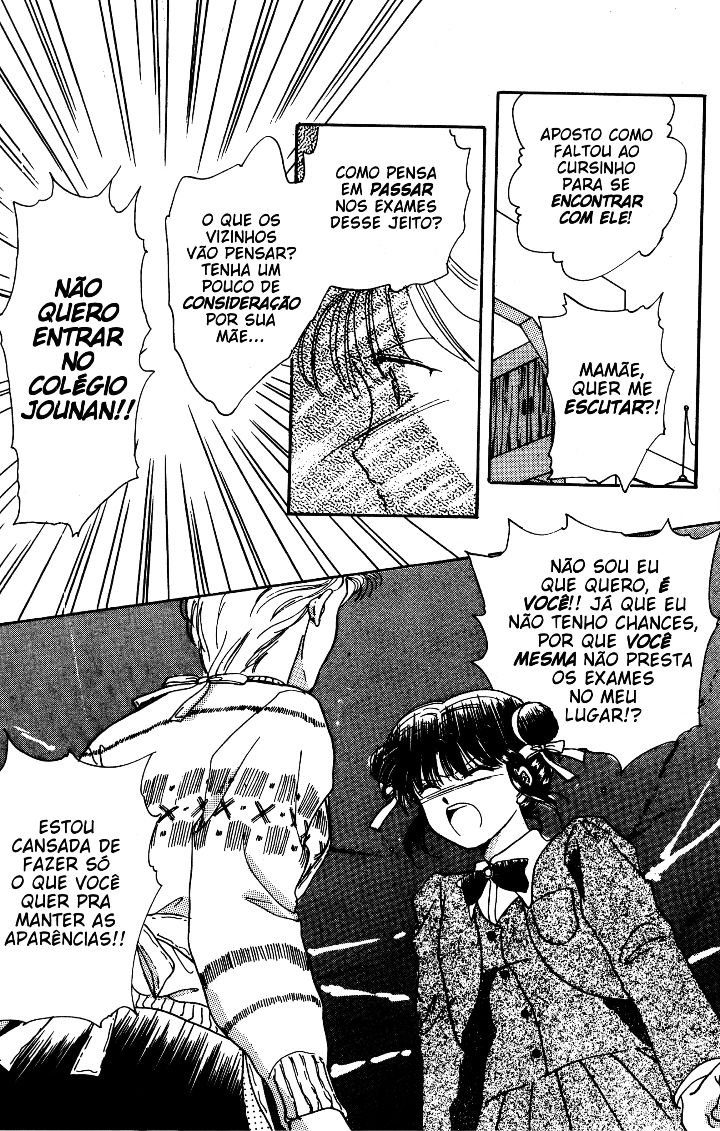 Fushigi Yugi Capítulo 1 Página 34