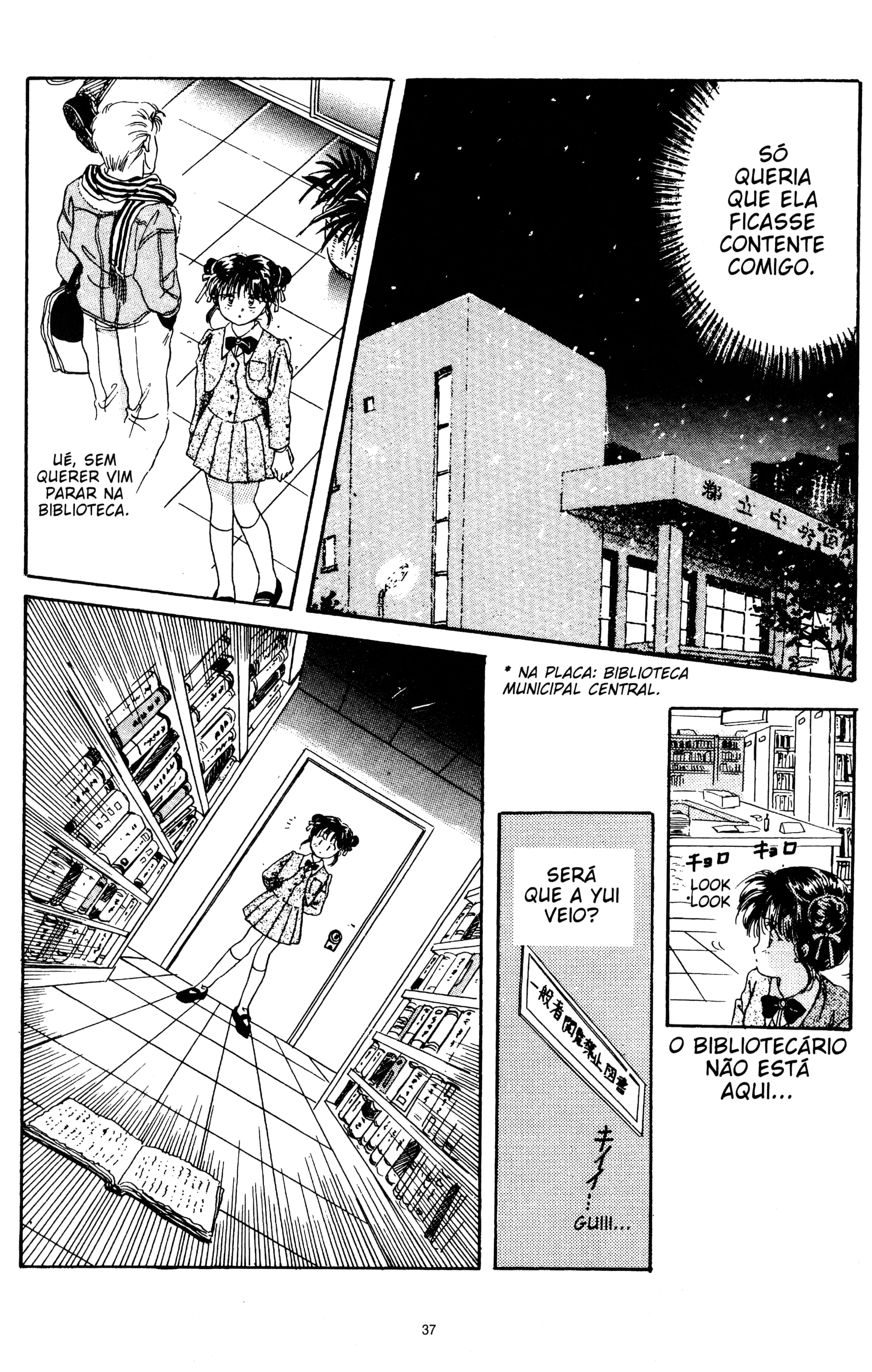 Fushigi Yugi Capítulo 1 Página 38