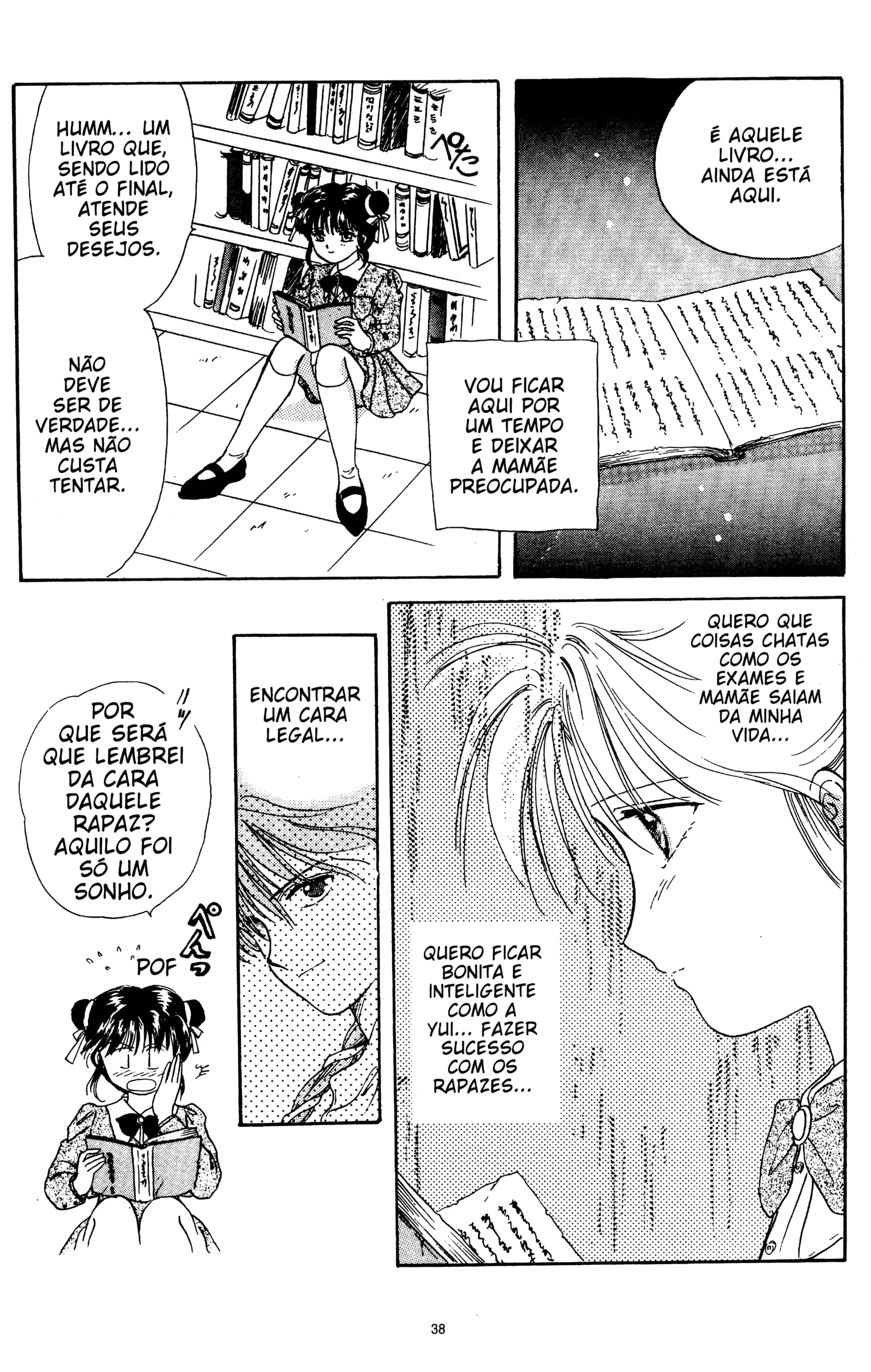 Fushigi Yugi Capítulo 1 Página 39
