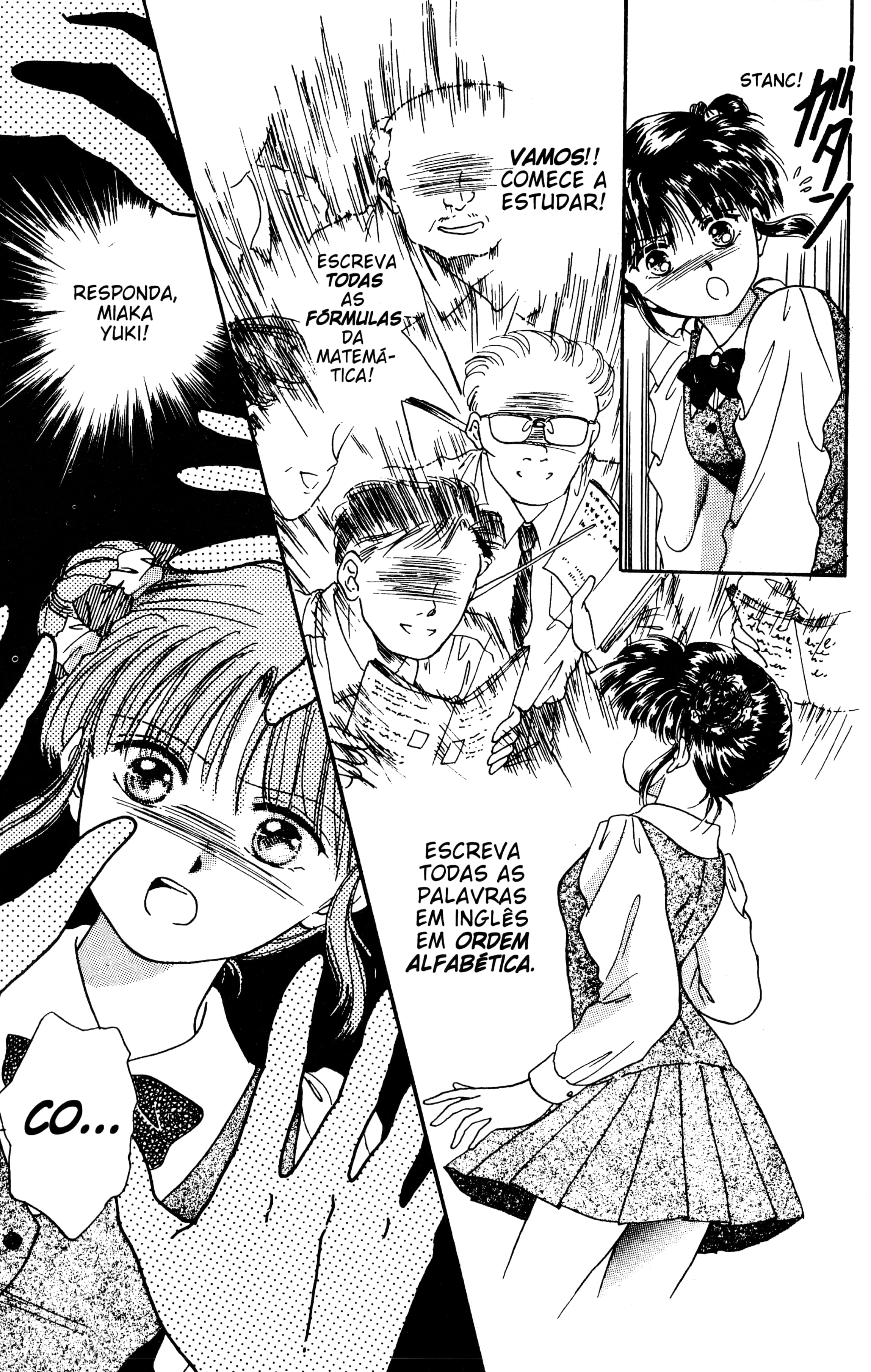 Fushigi Yugi Capítulo 1 Página 7