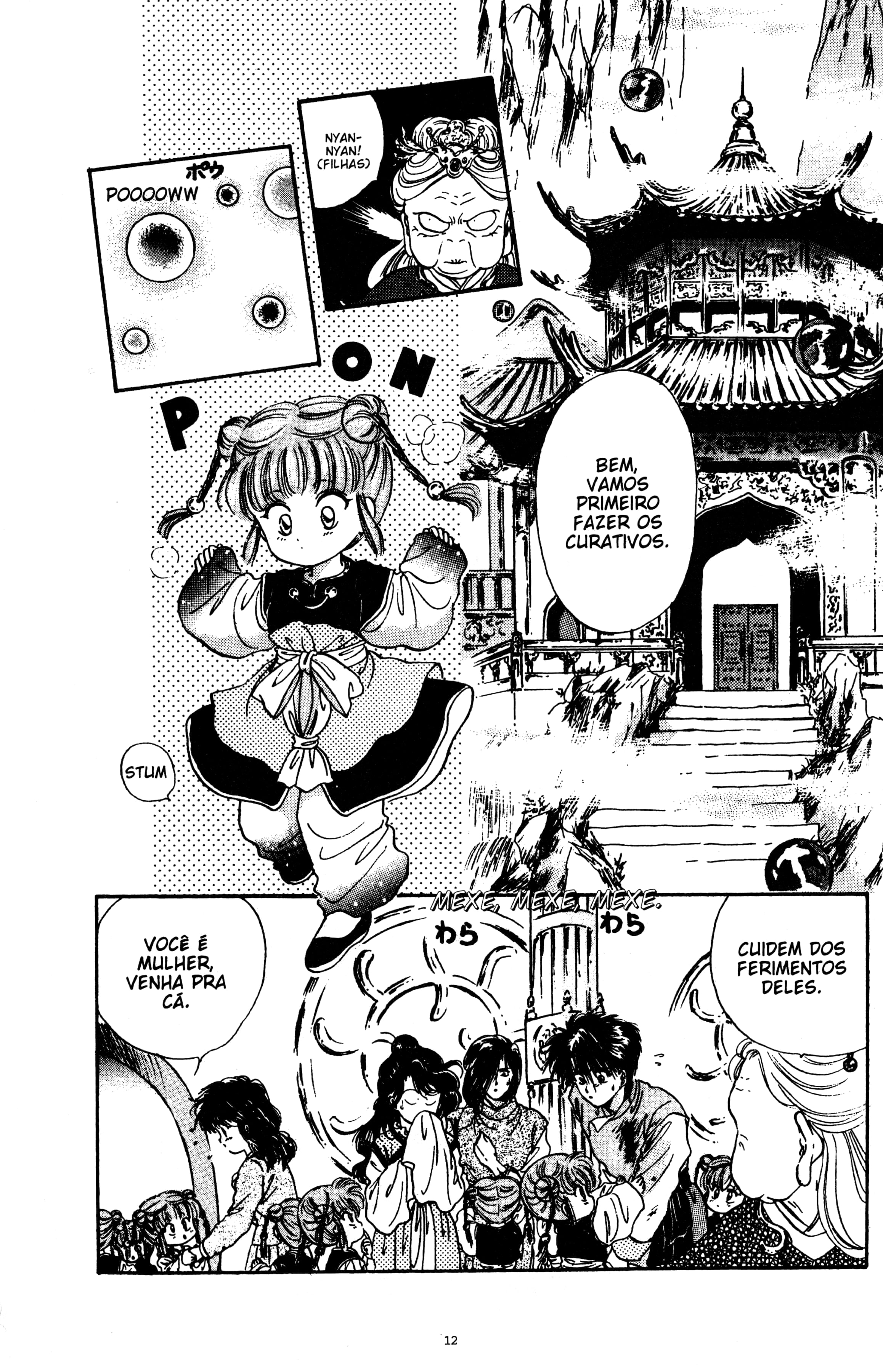 Fushigi Yugi Capítulo 10 Página 11