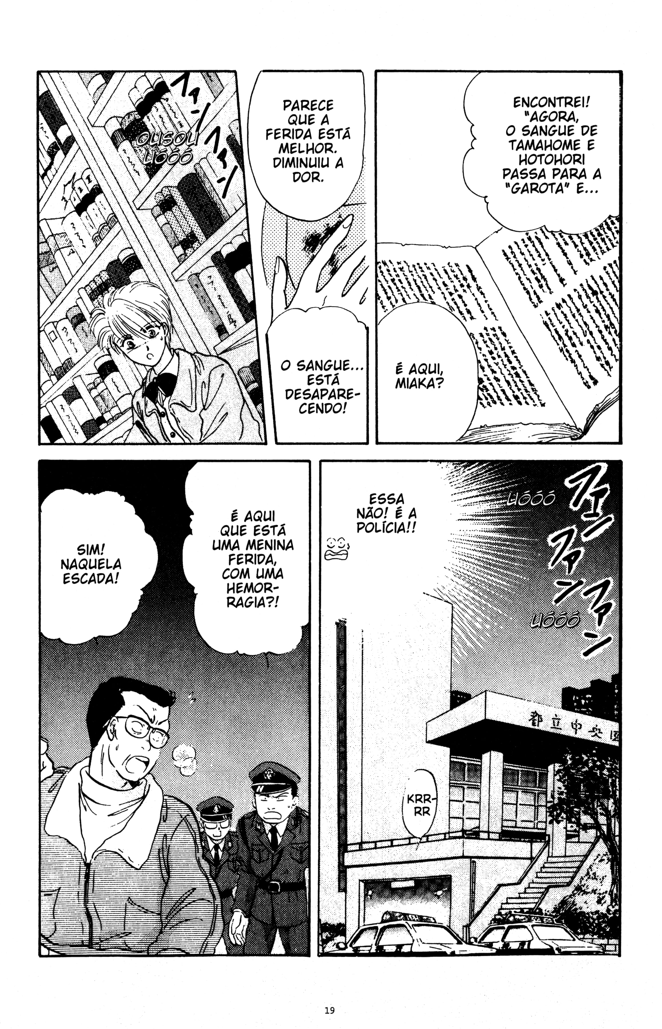 Fushigi Yugi Capítulo 10 Página 18