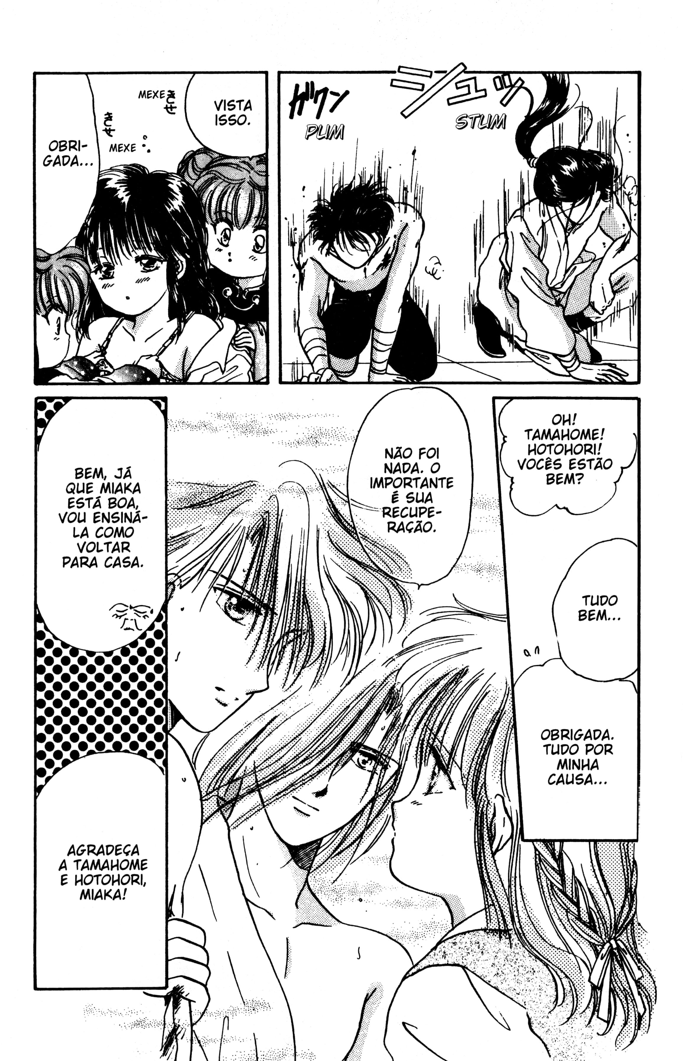Fushigi Yugi Capítulo 10 Página 20